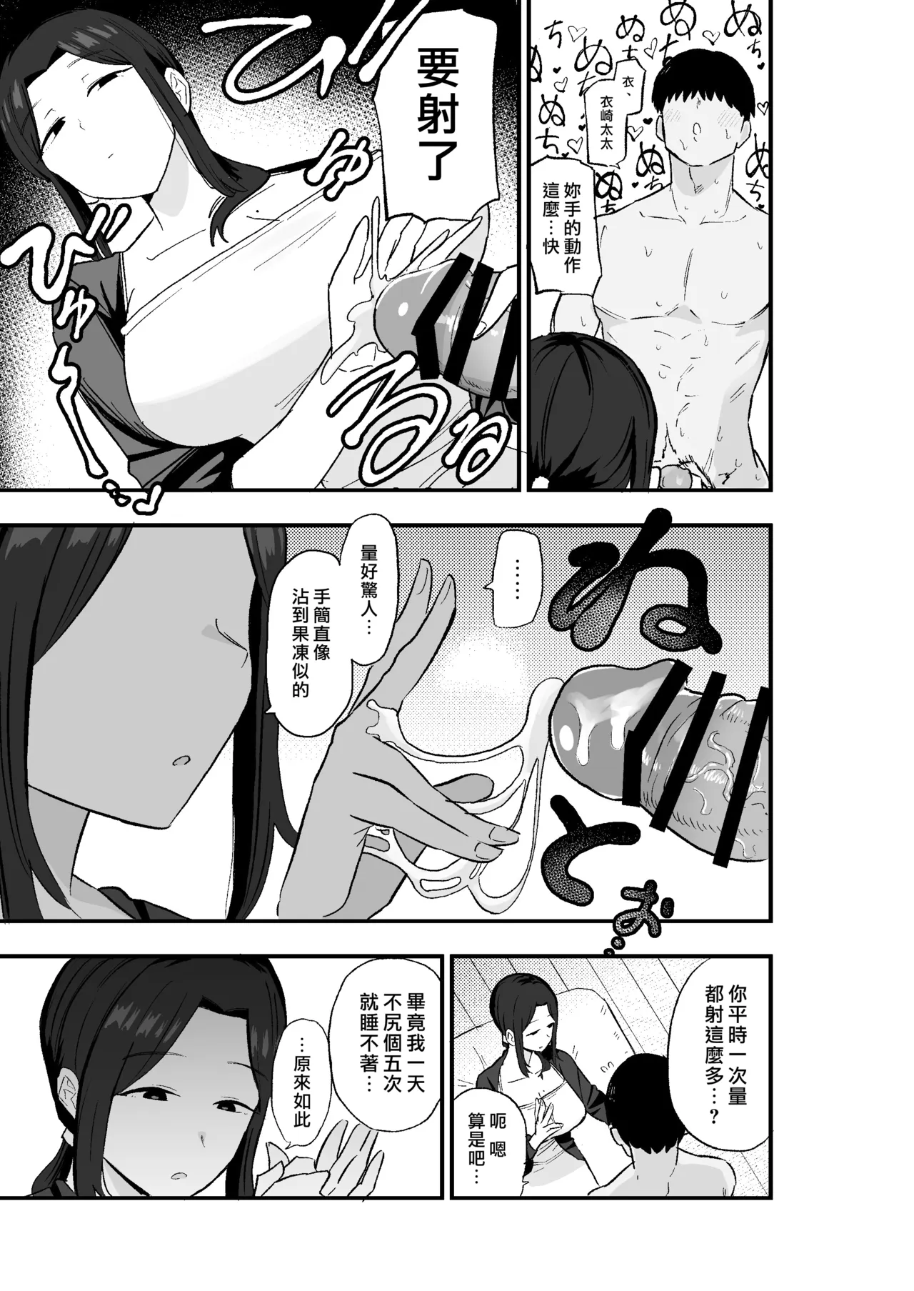全集 19