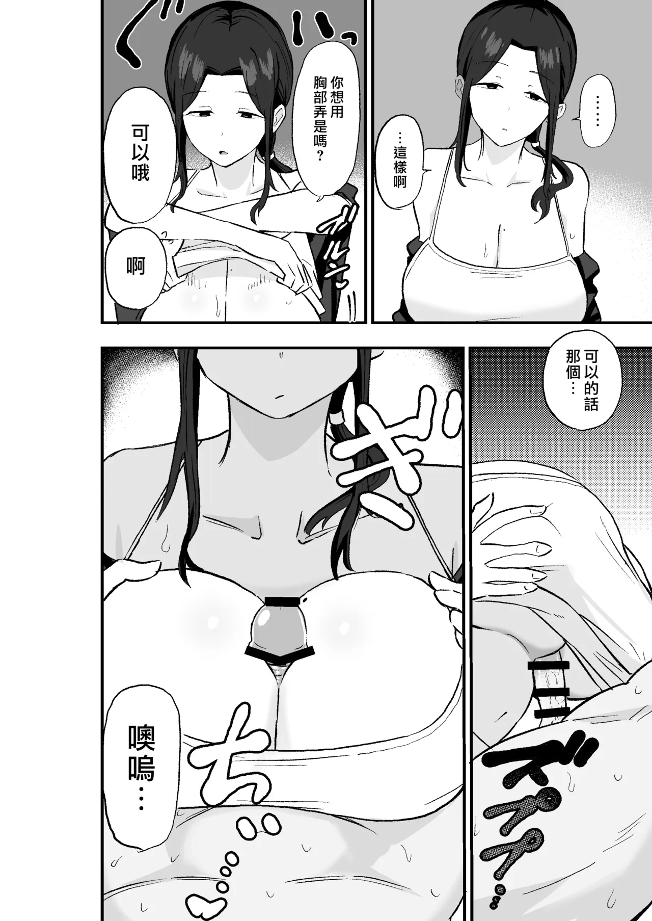 全集 24