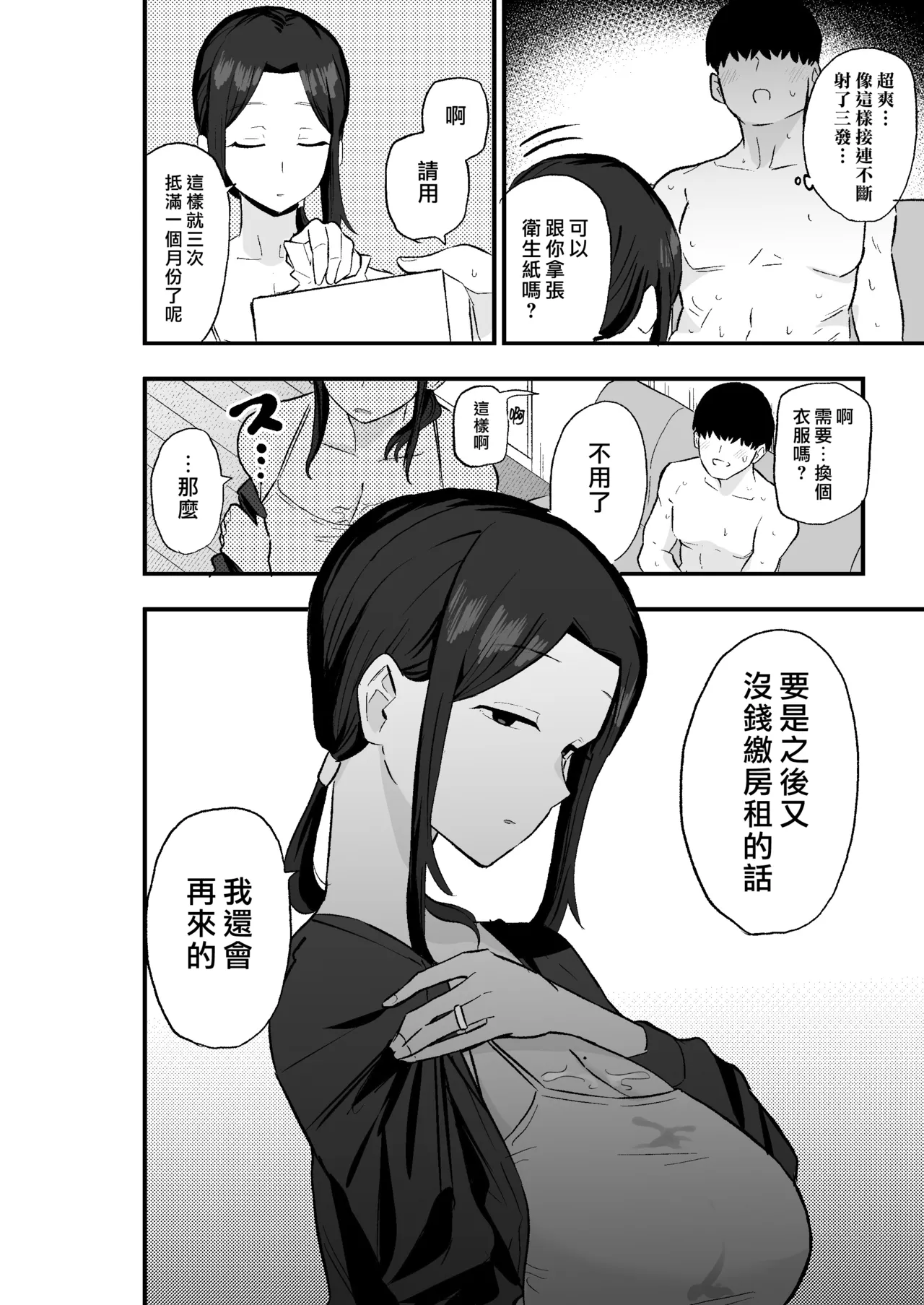全集 28