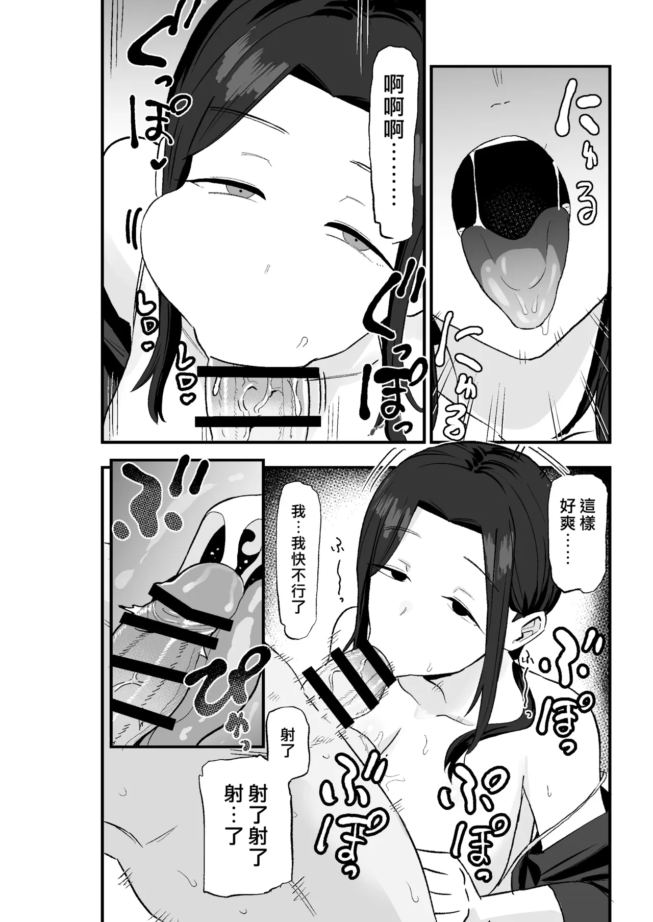 全集 34