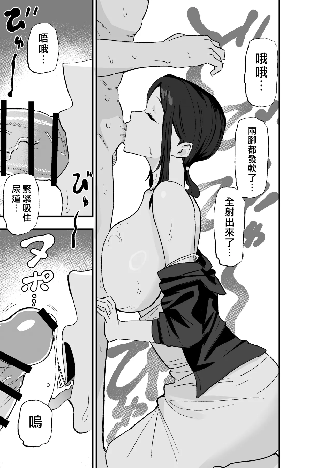 全集 35