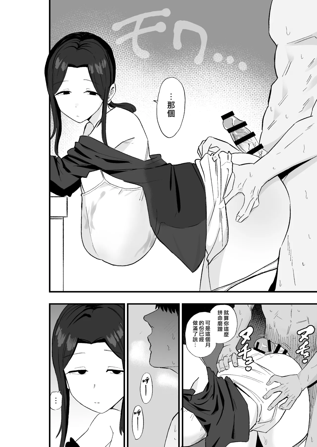 全集 38