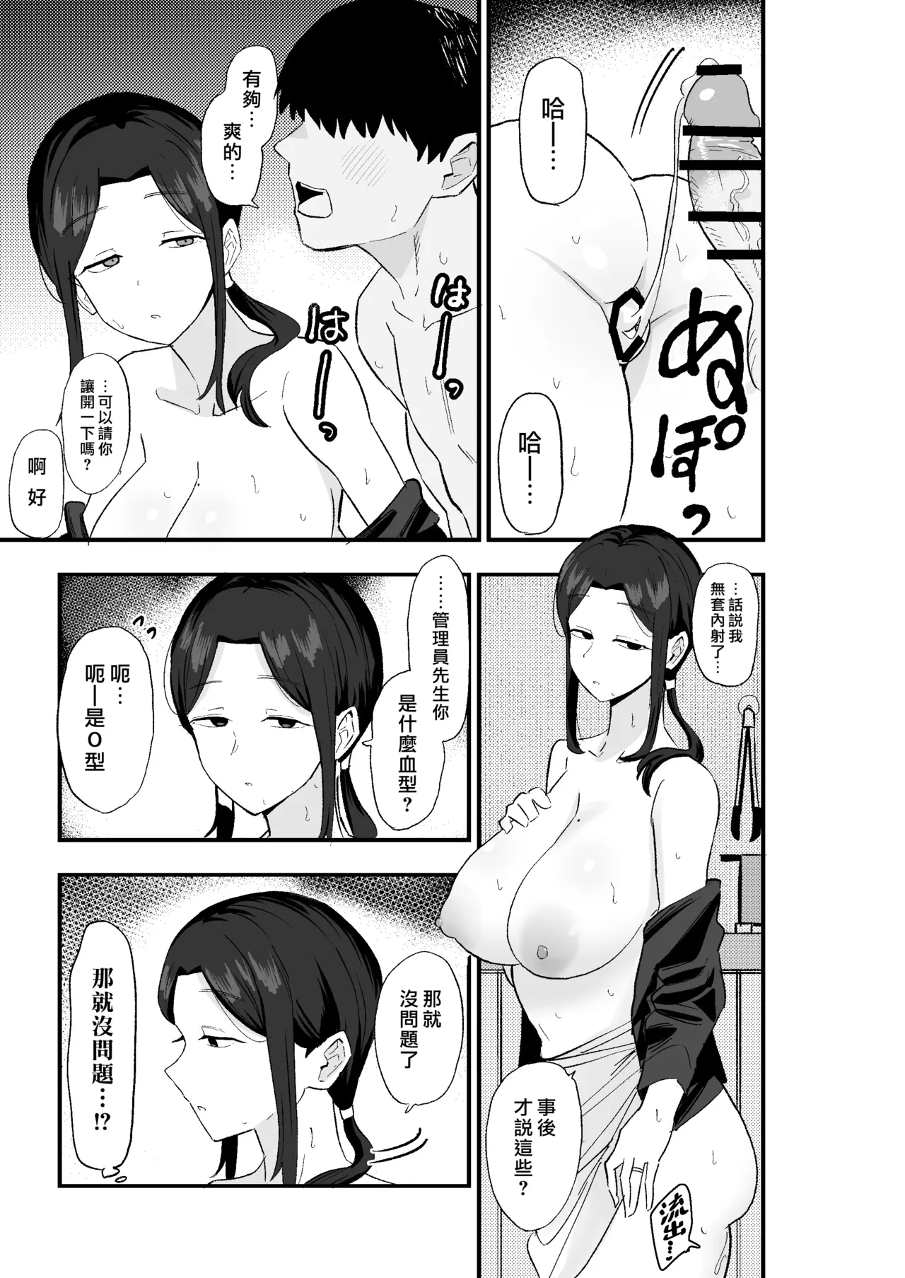 全集 45