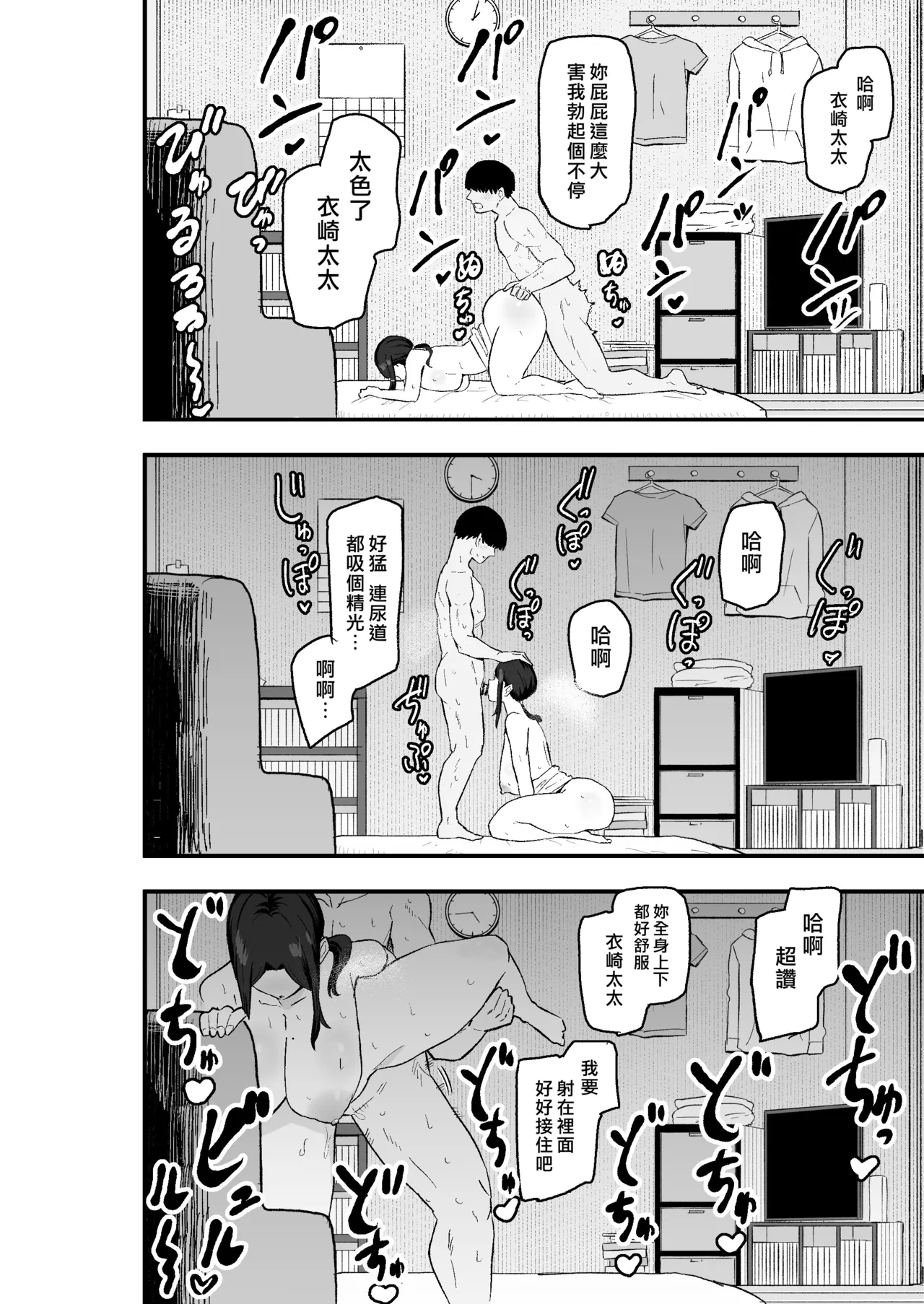 全集 48