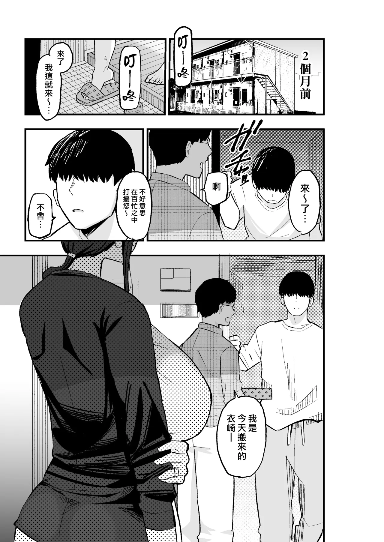 全集 5