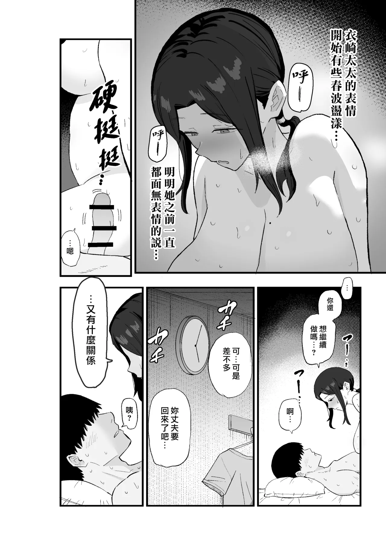 全集 50
