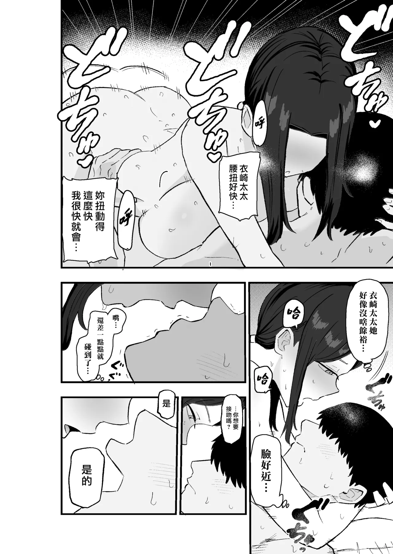 全集 54