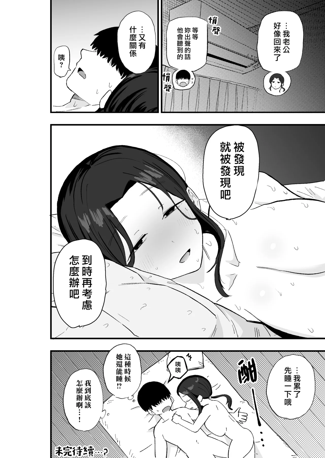 全集 64