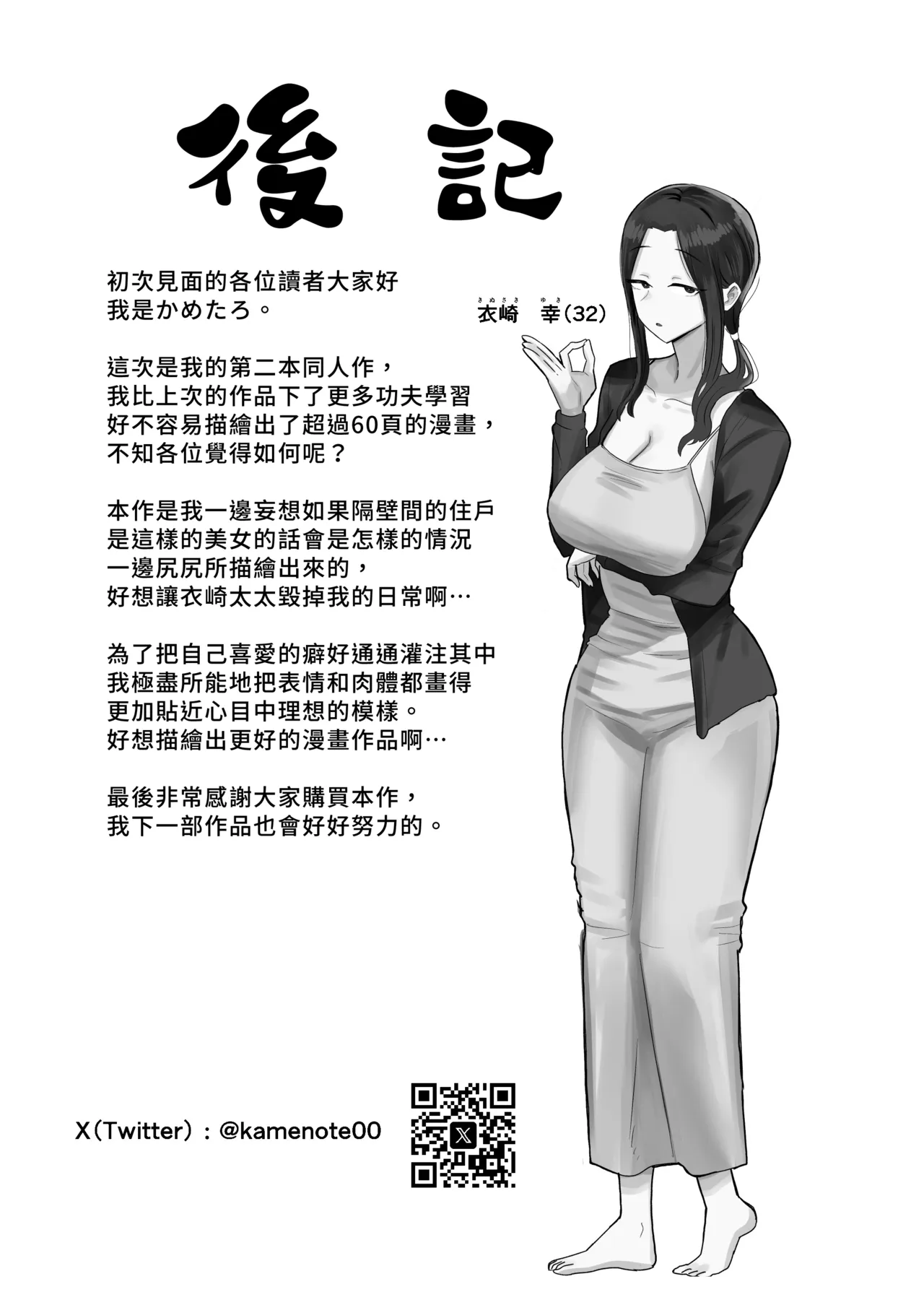 全集 65