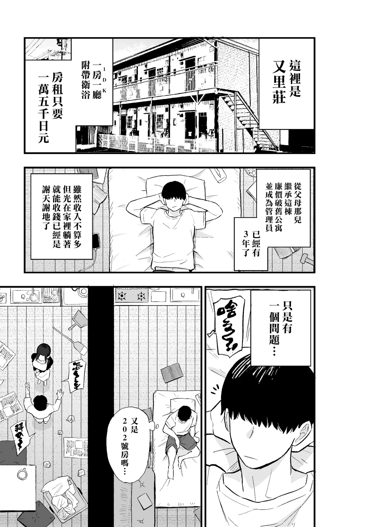 全集 7