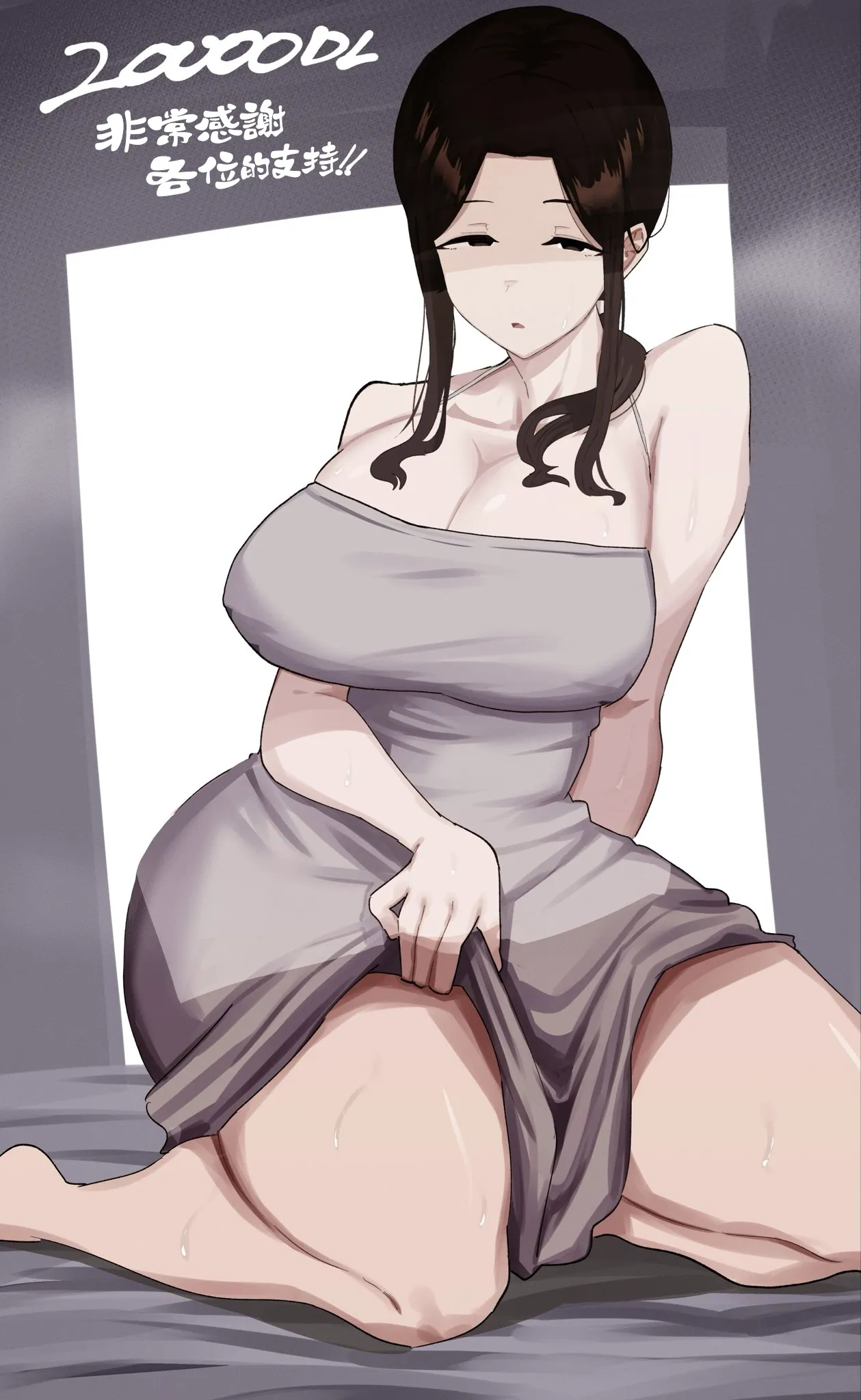 全集 70