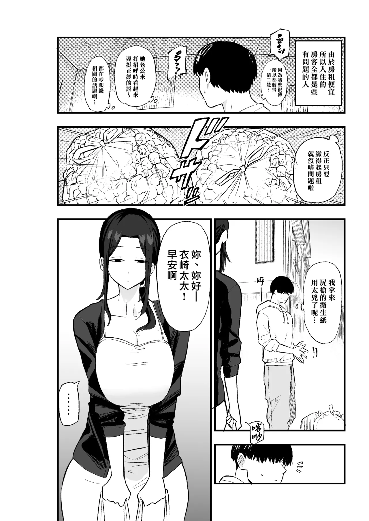全集 8