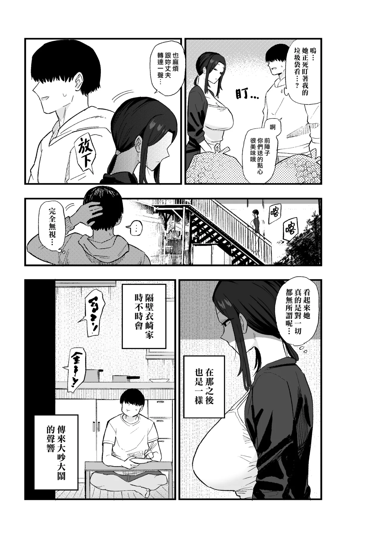 全集 9