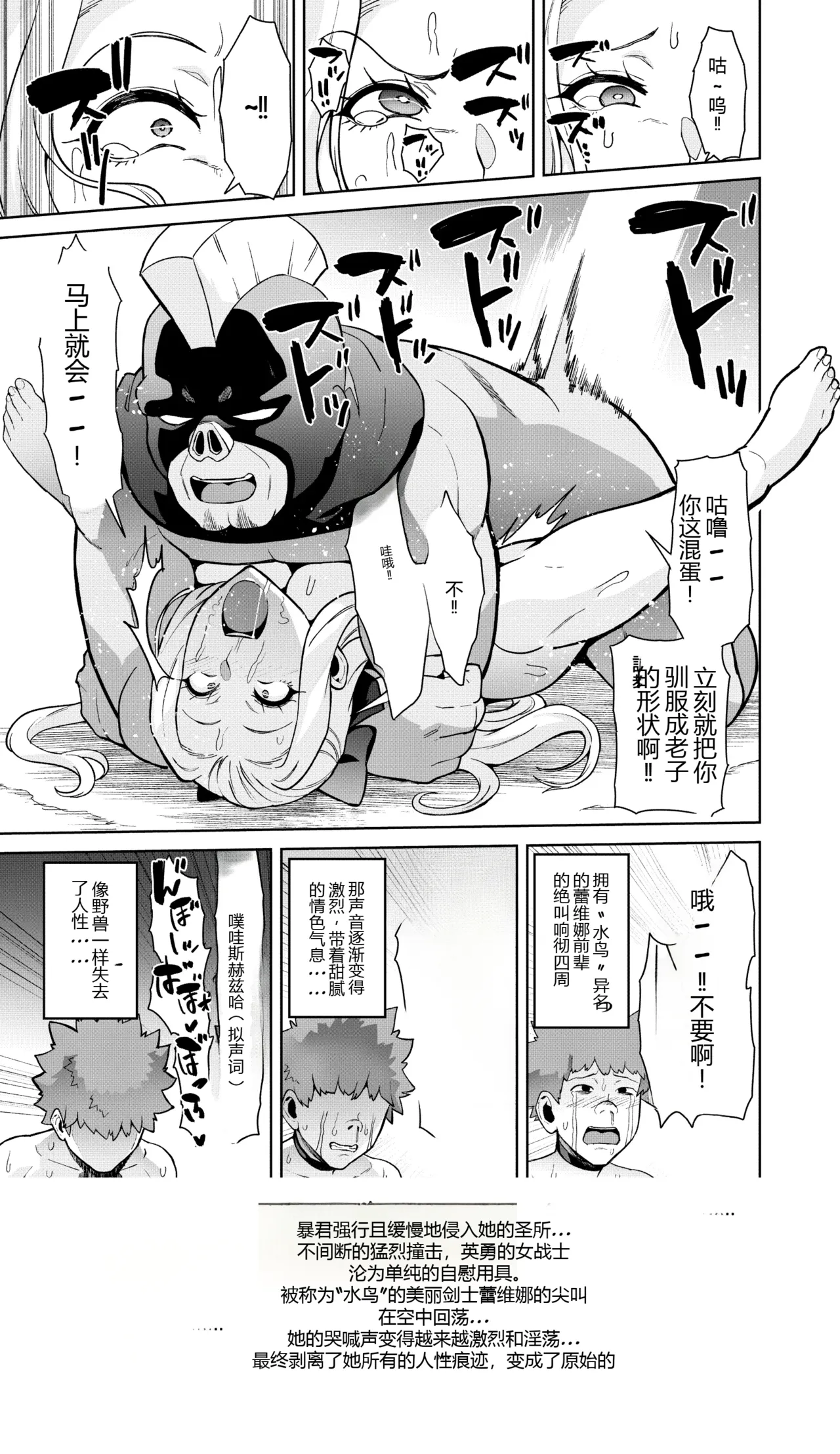 全集 7