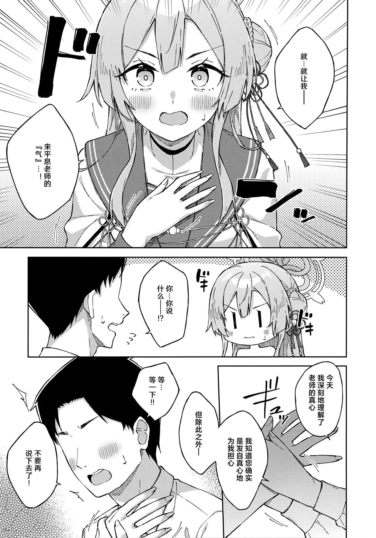 全集 13