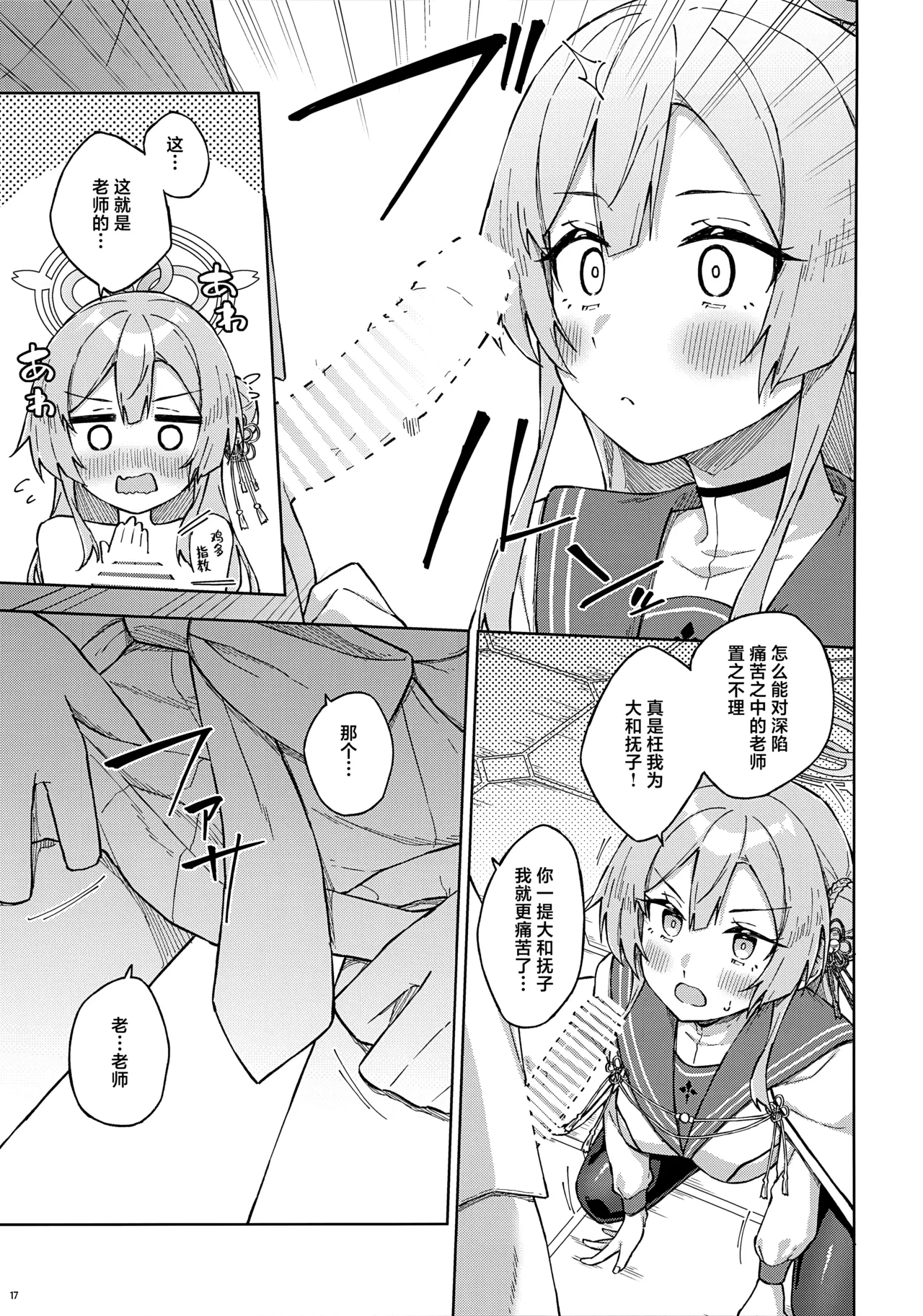 全集 17