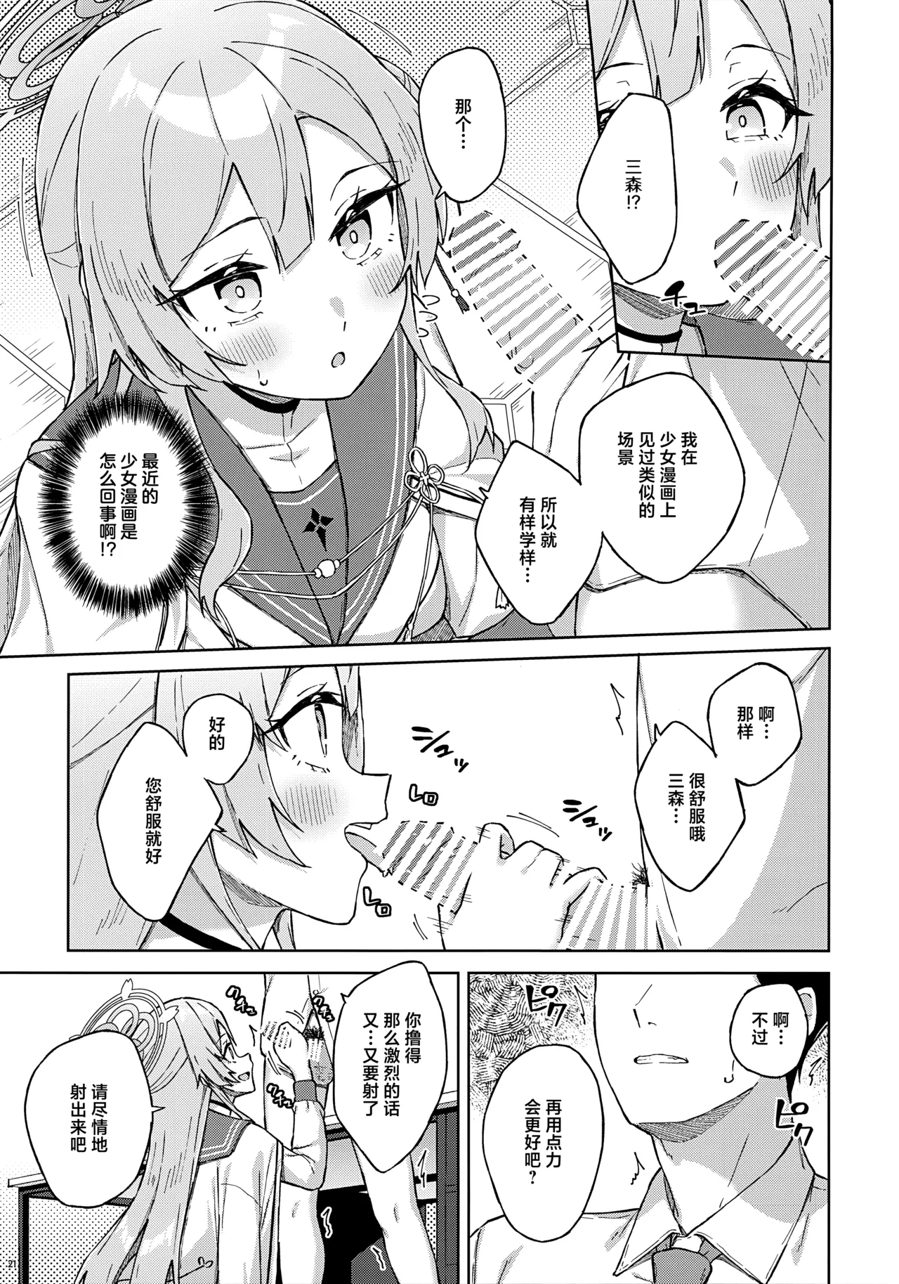 全集 21