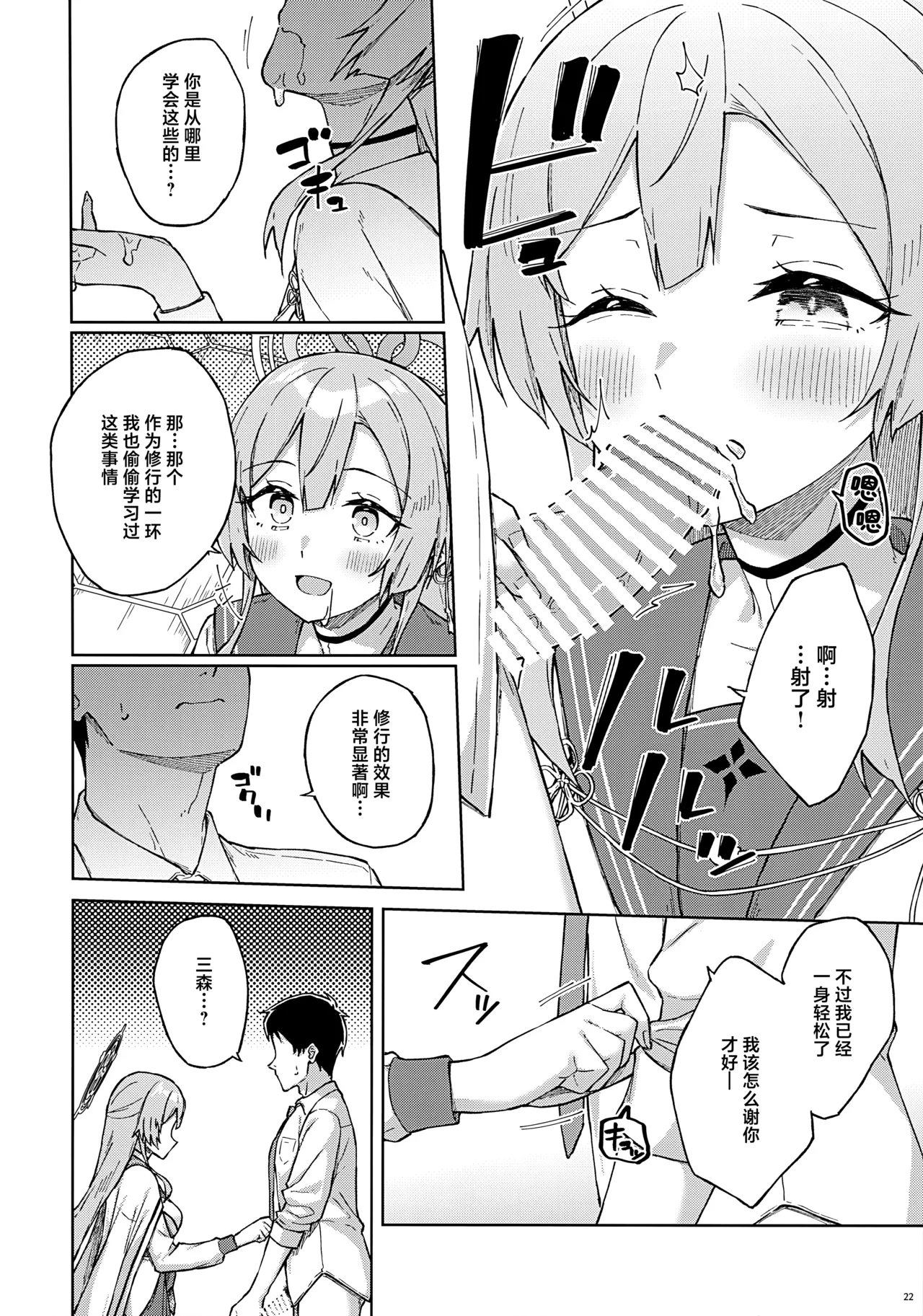 全集 22