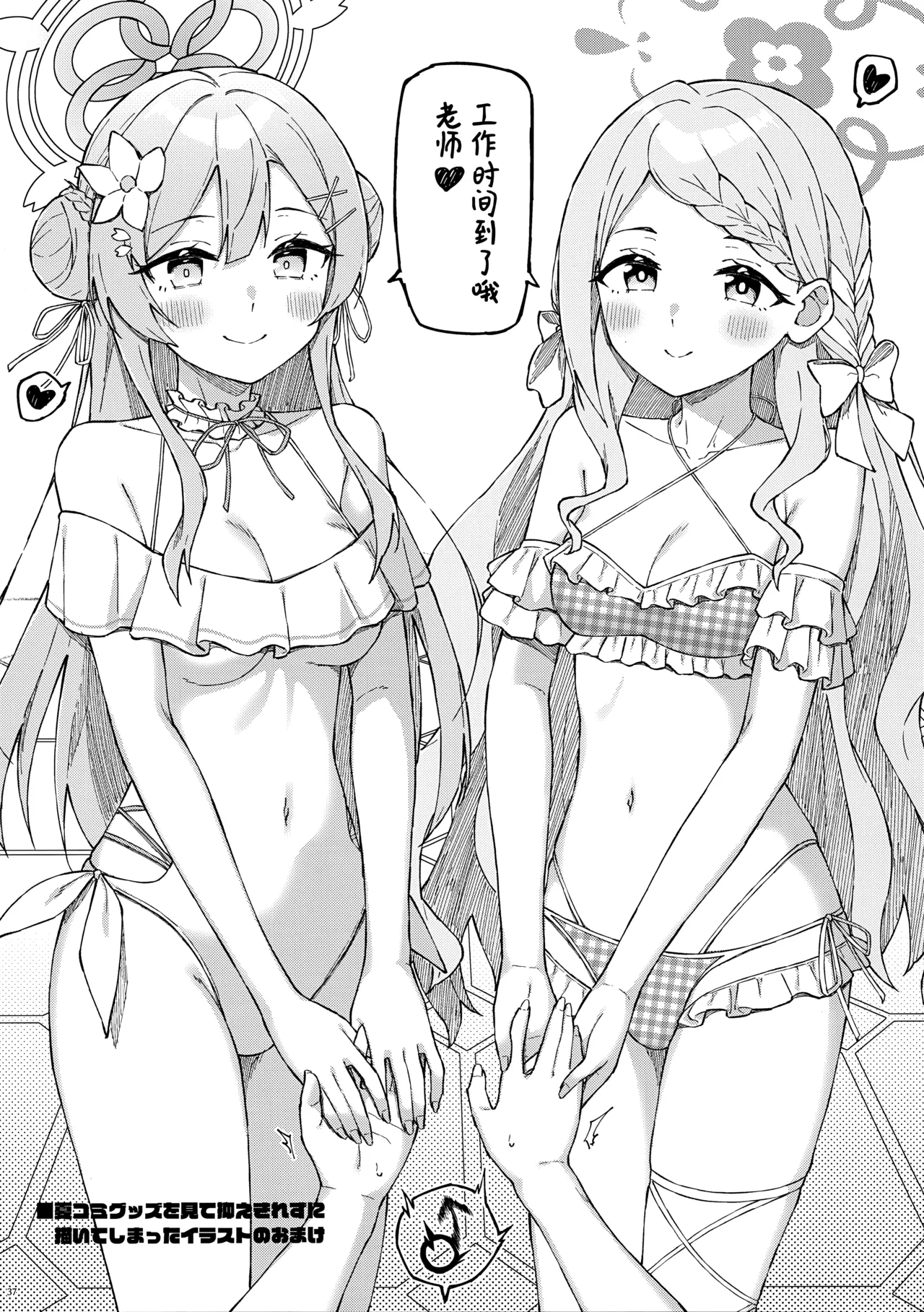 全集 37