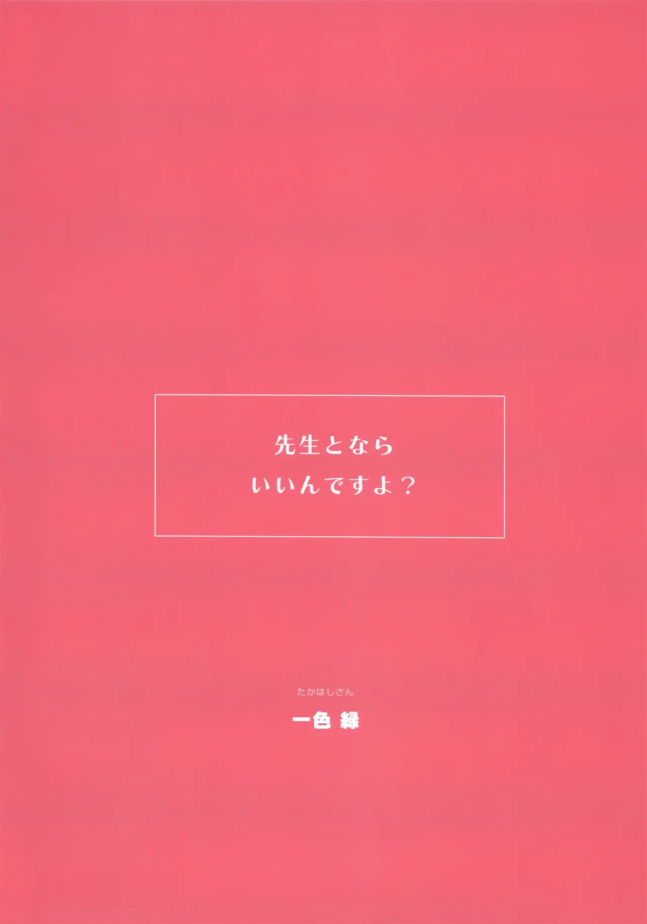 全集 39
