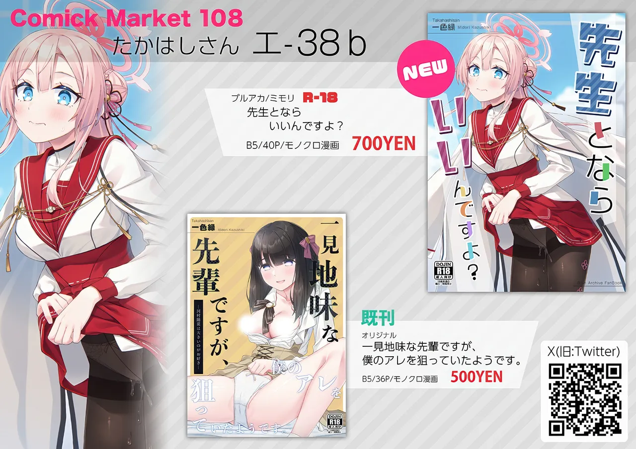 全集 40