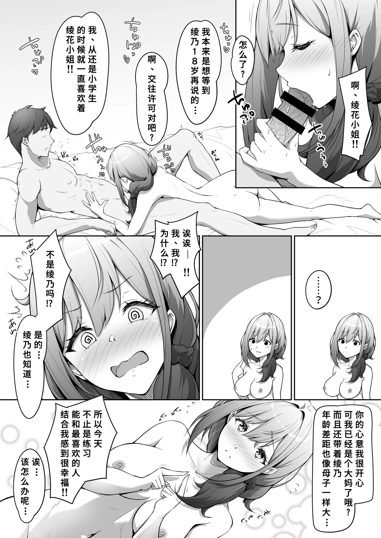 全集 10