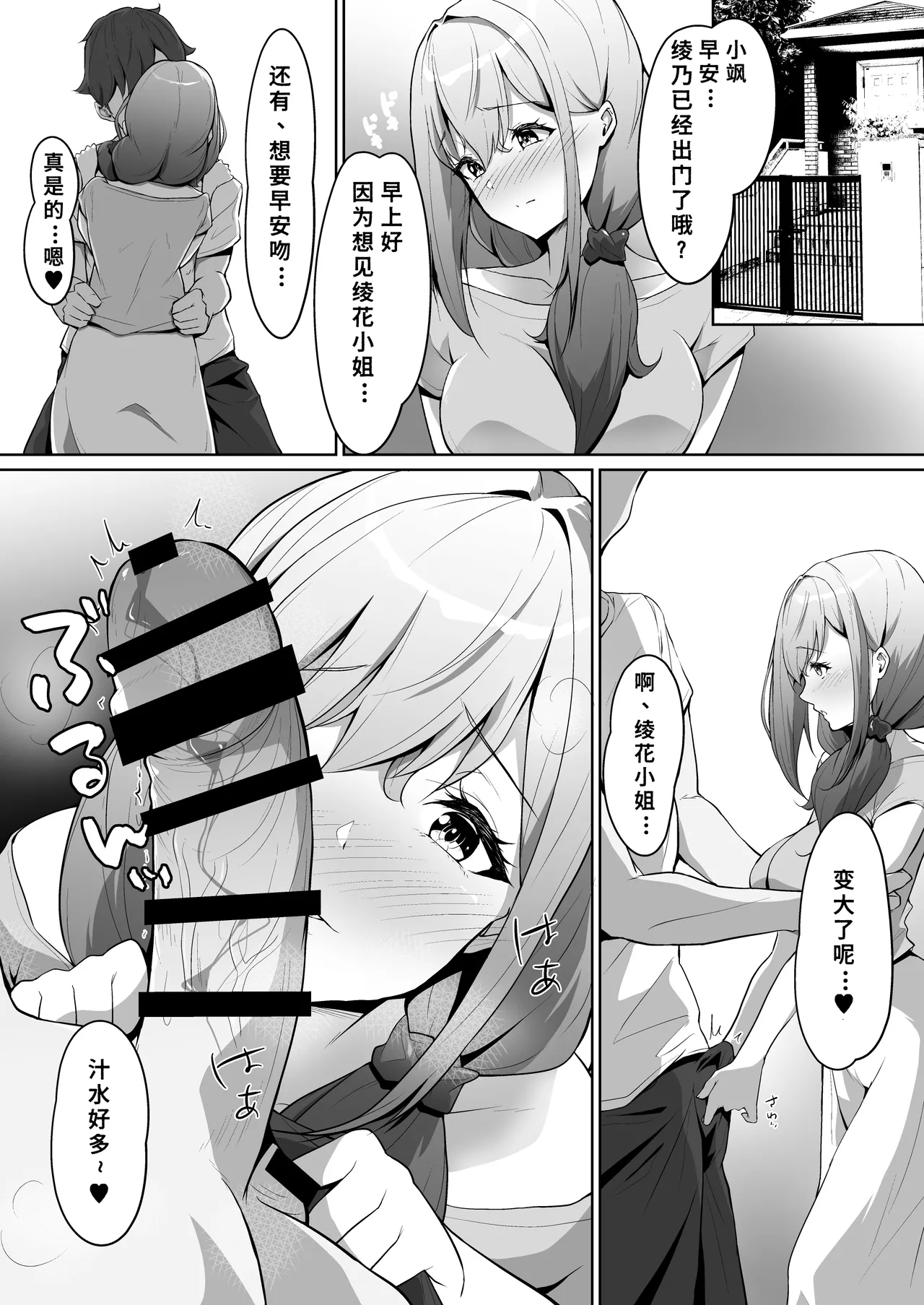 全集 11