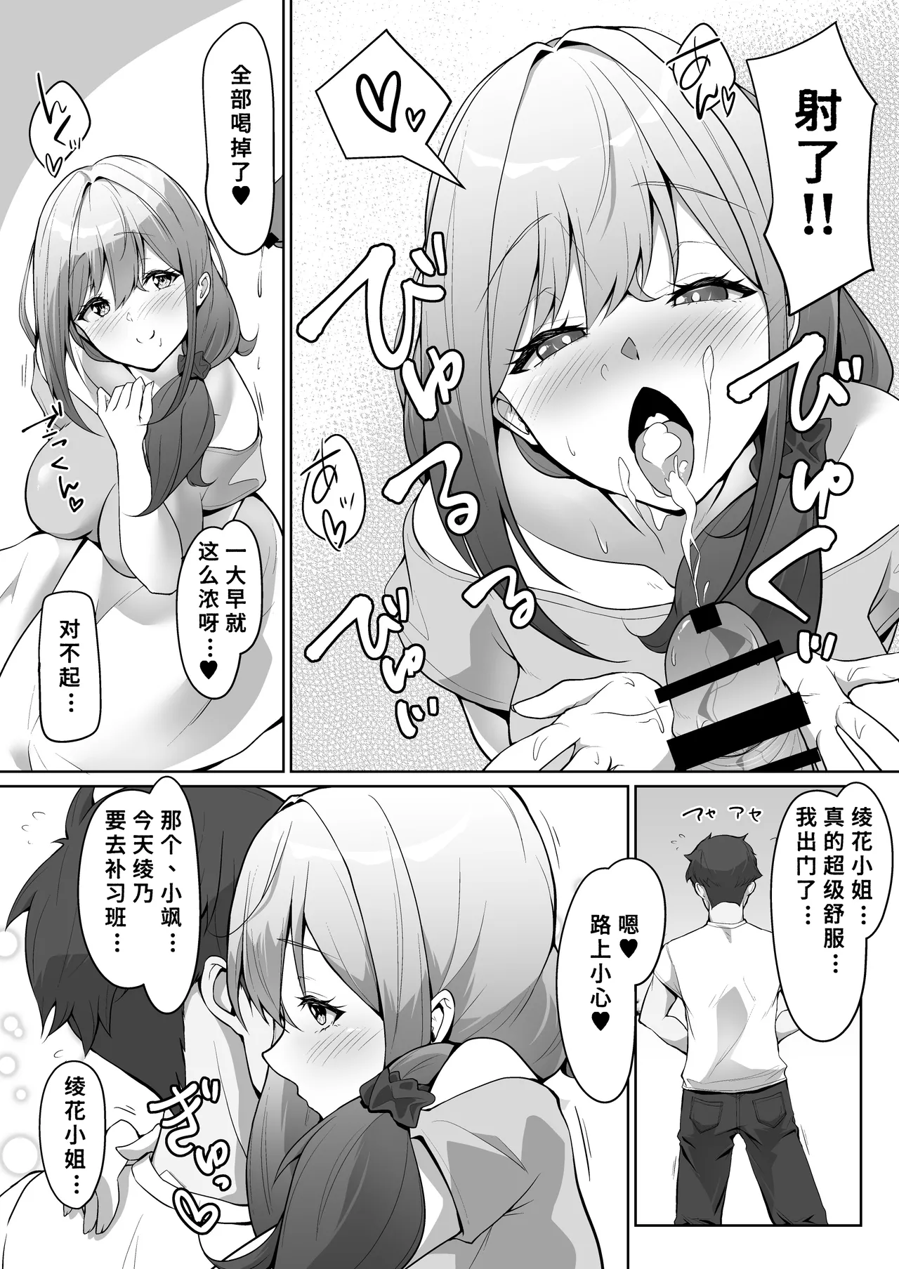 全集 13