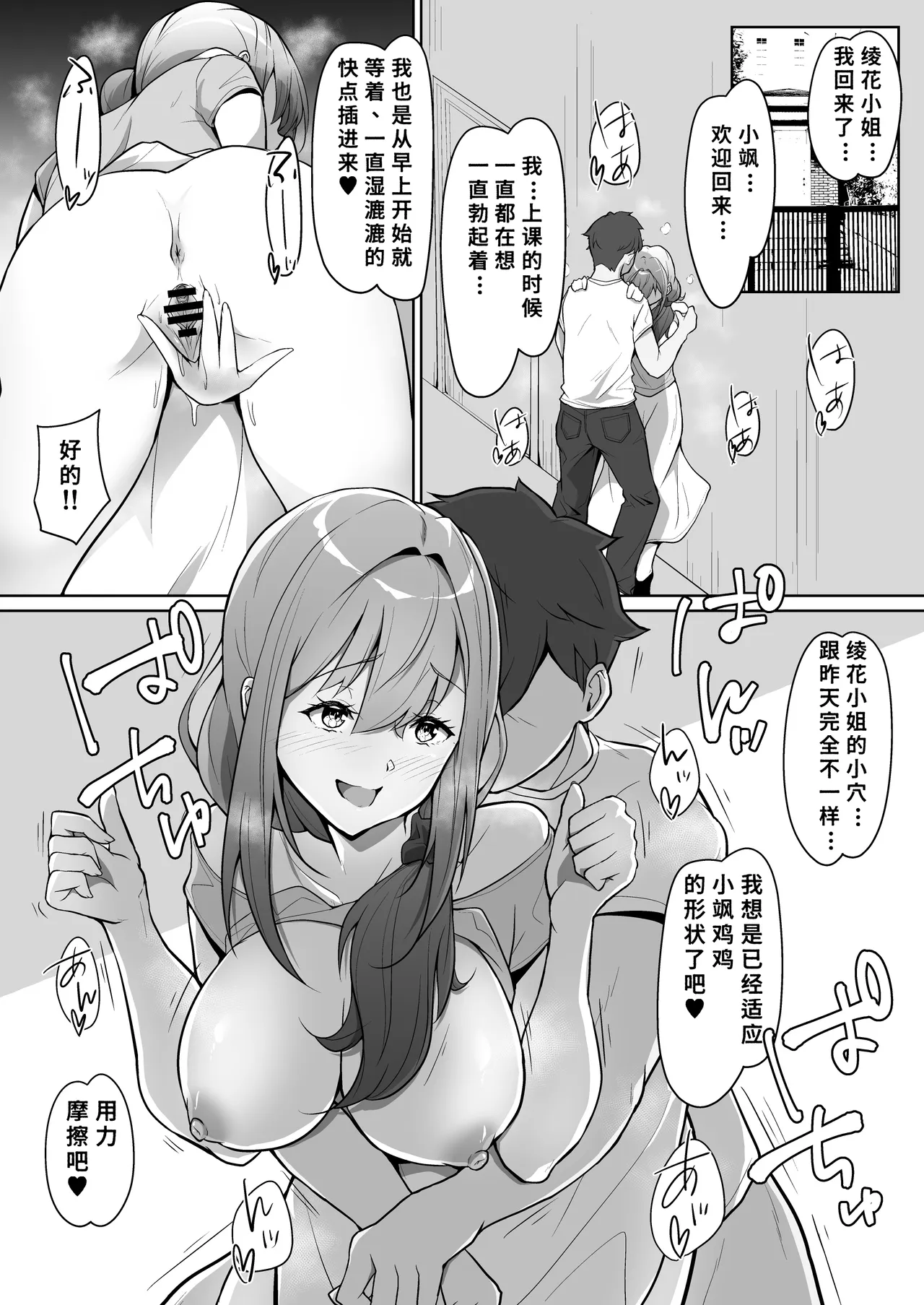 全集 14