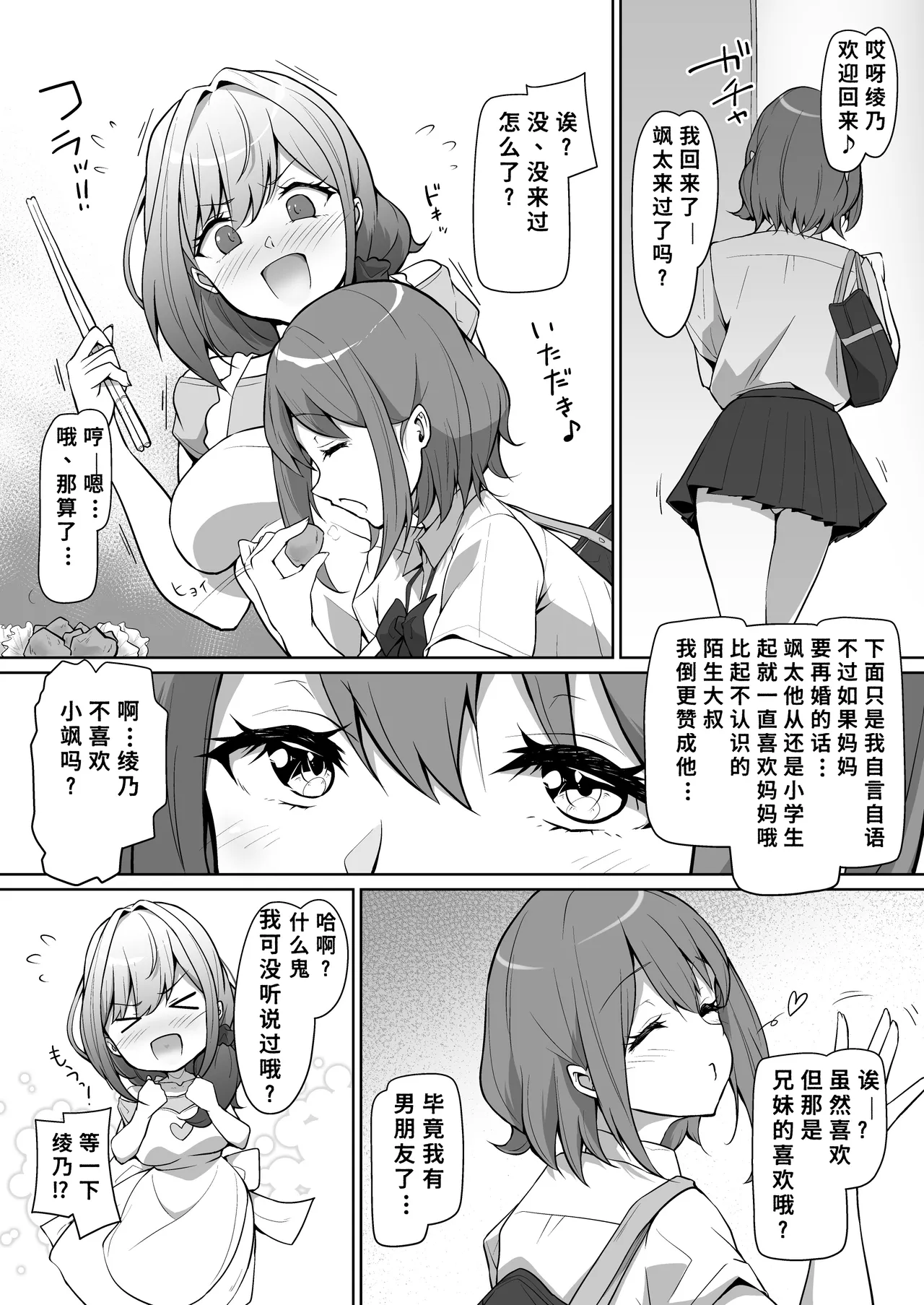 全集 19