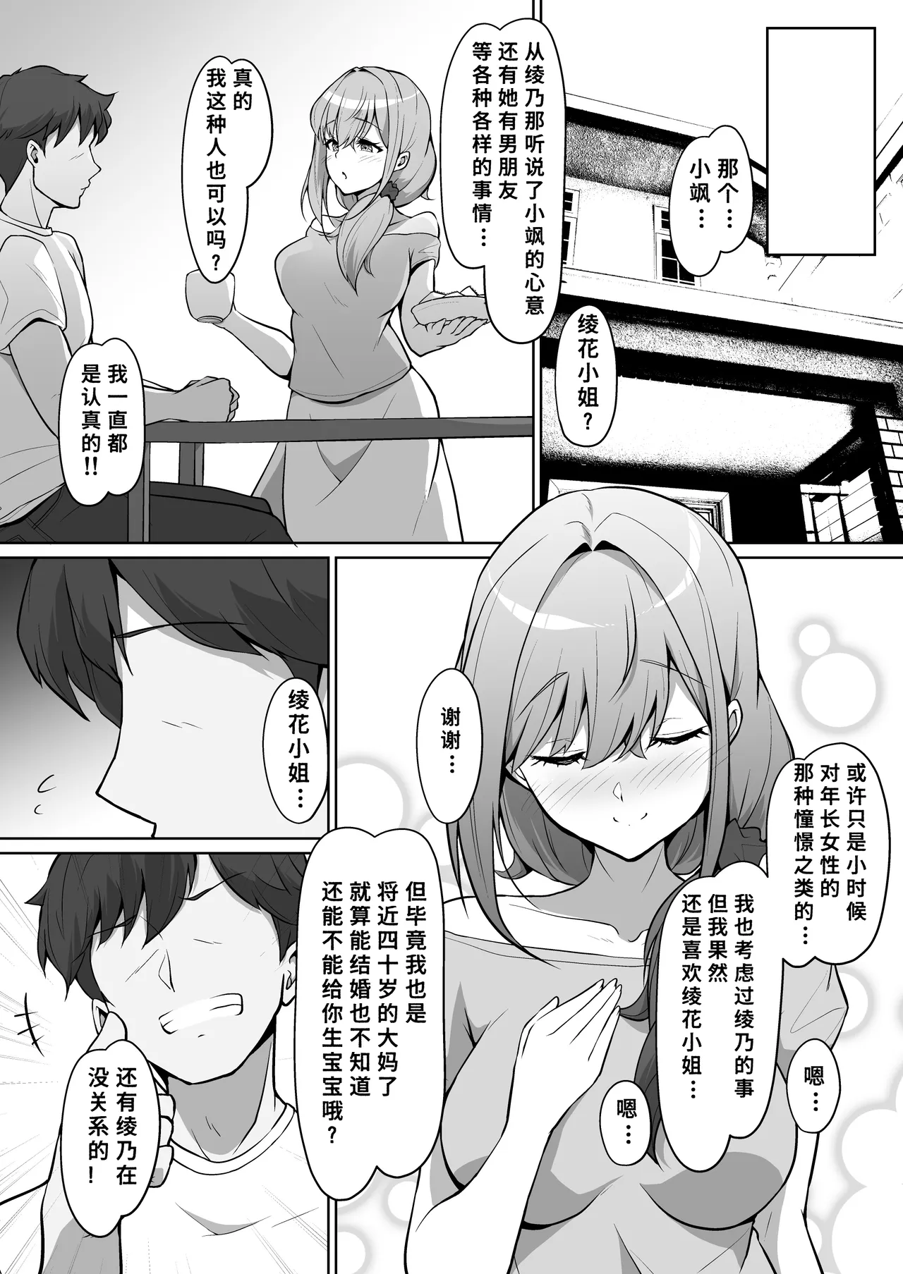 全集 20