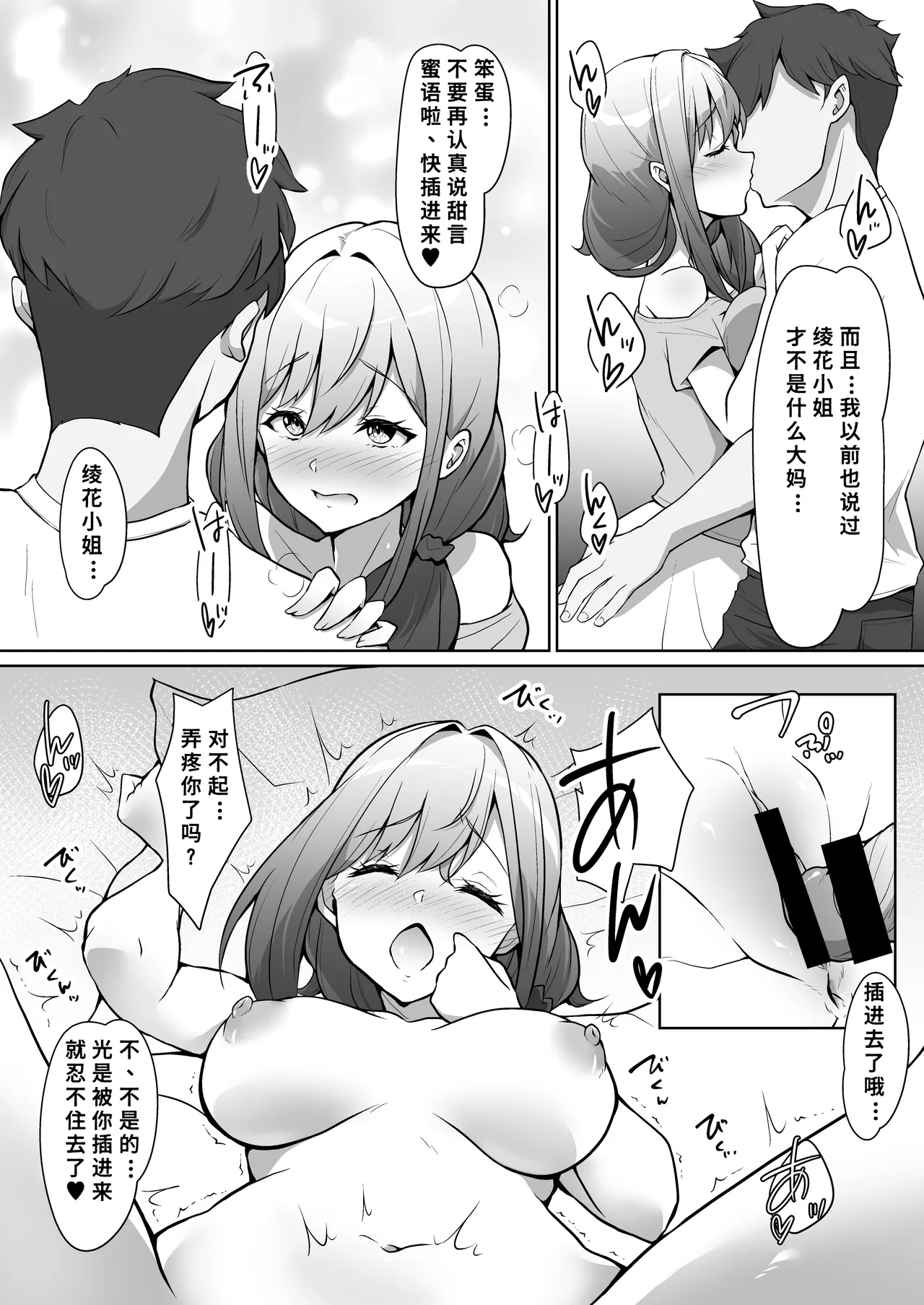 全集 21