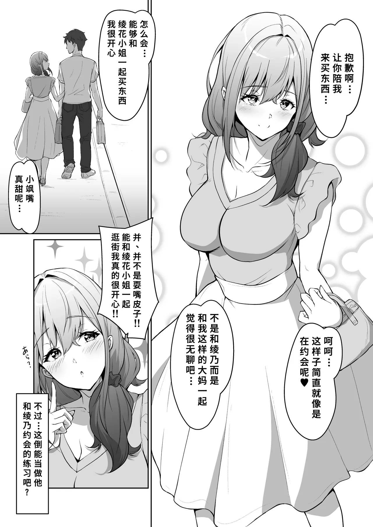 全集 5