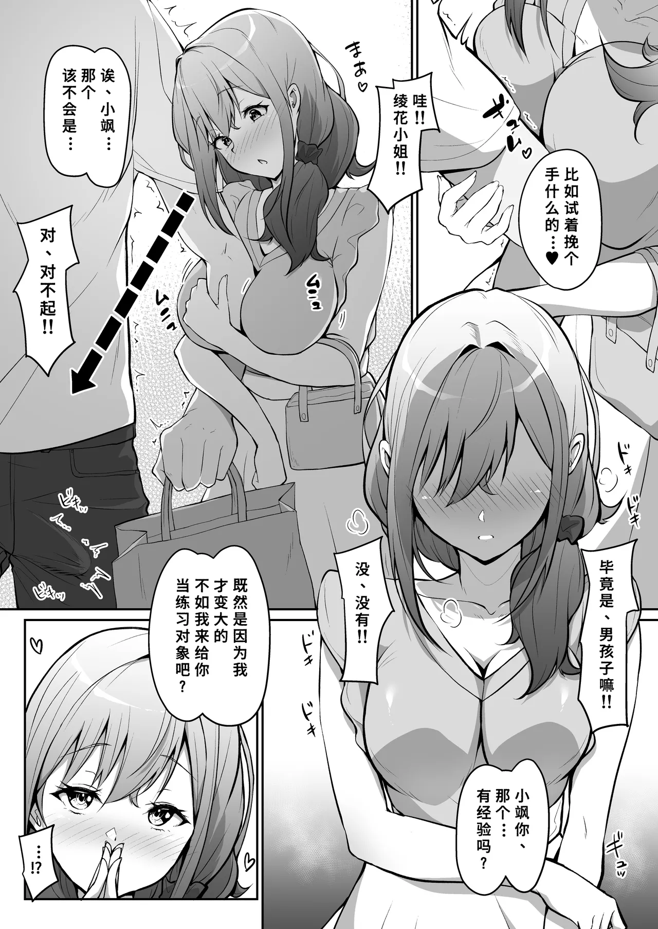全集 6