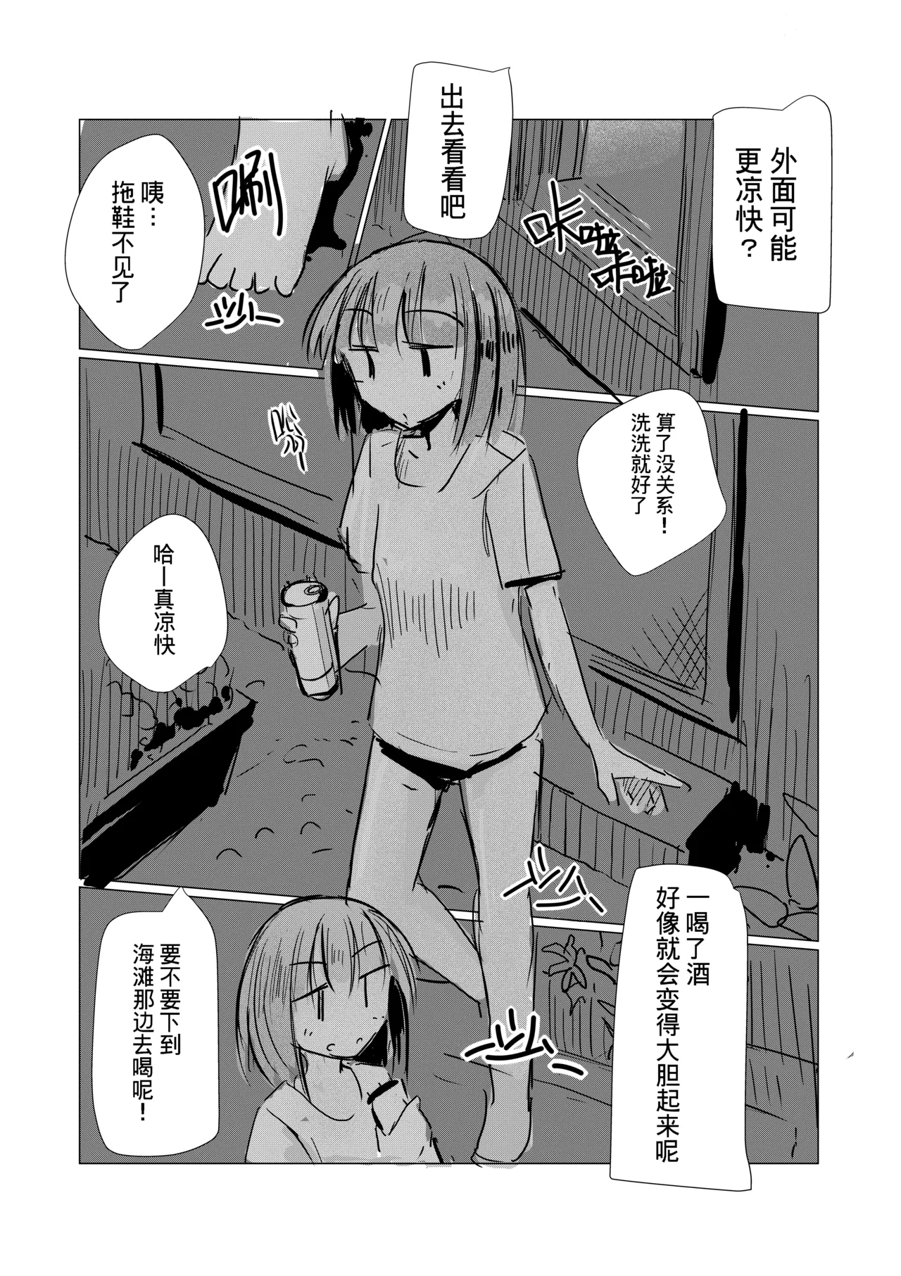 全集 4
