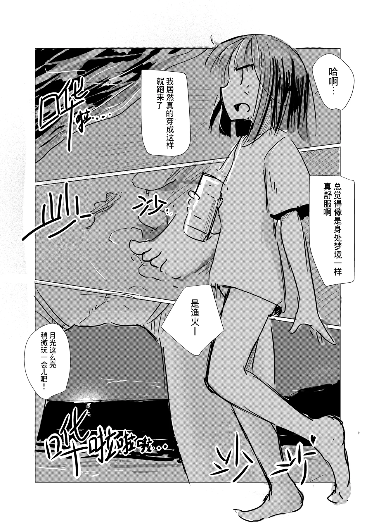 全集 5