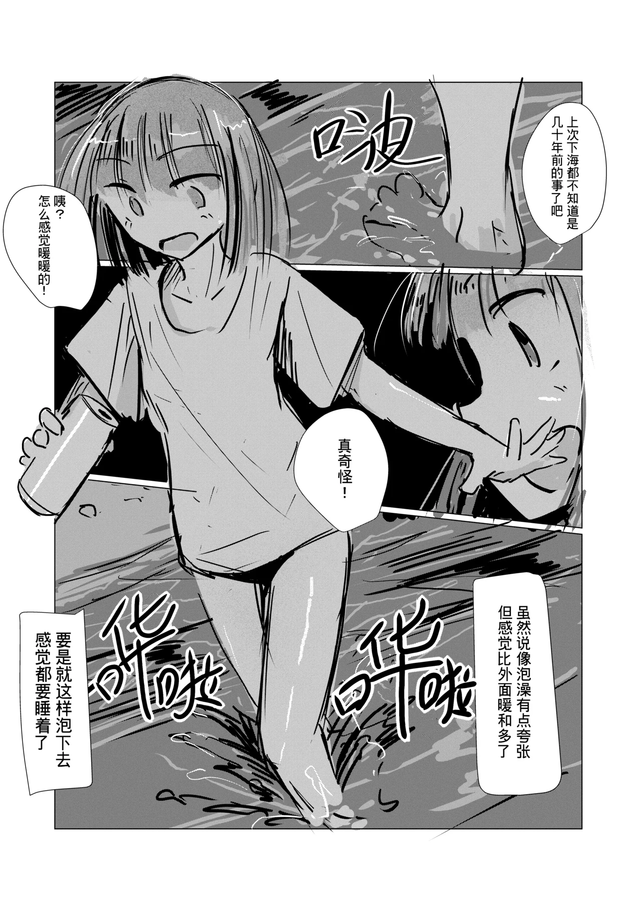 全集 6