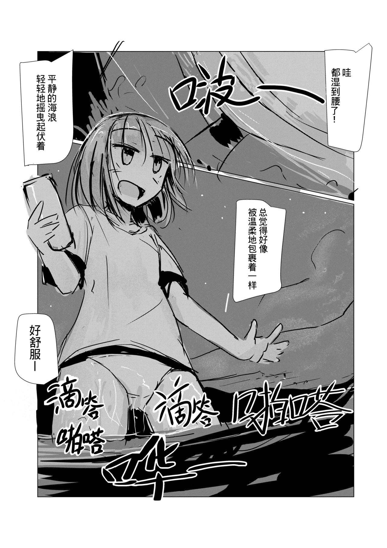全集 7