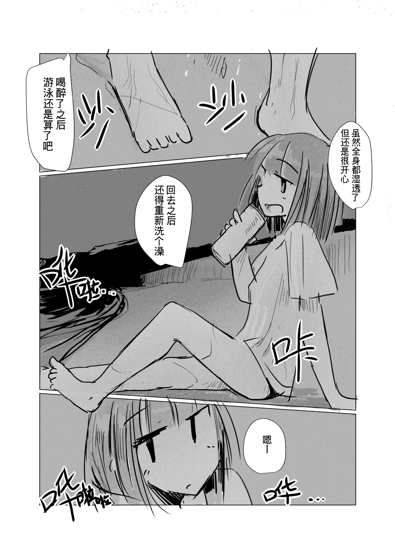 全集 8