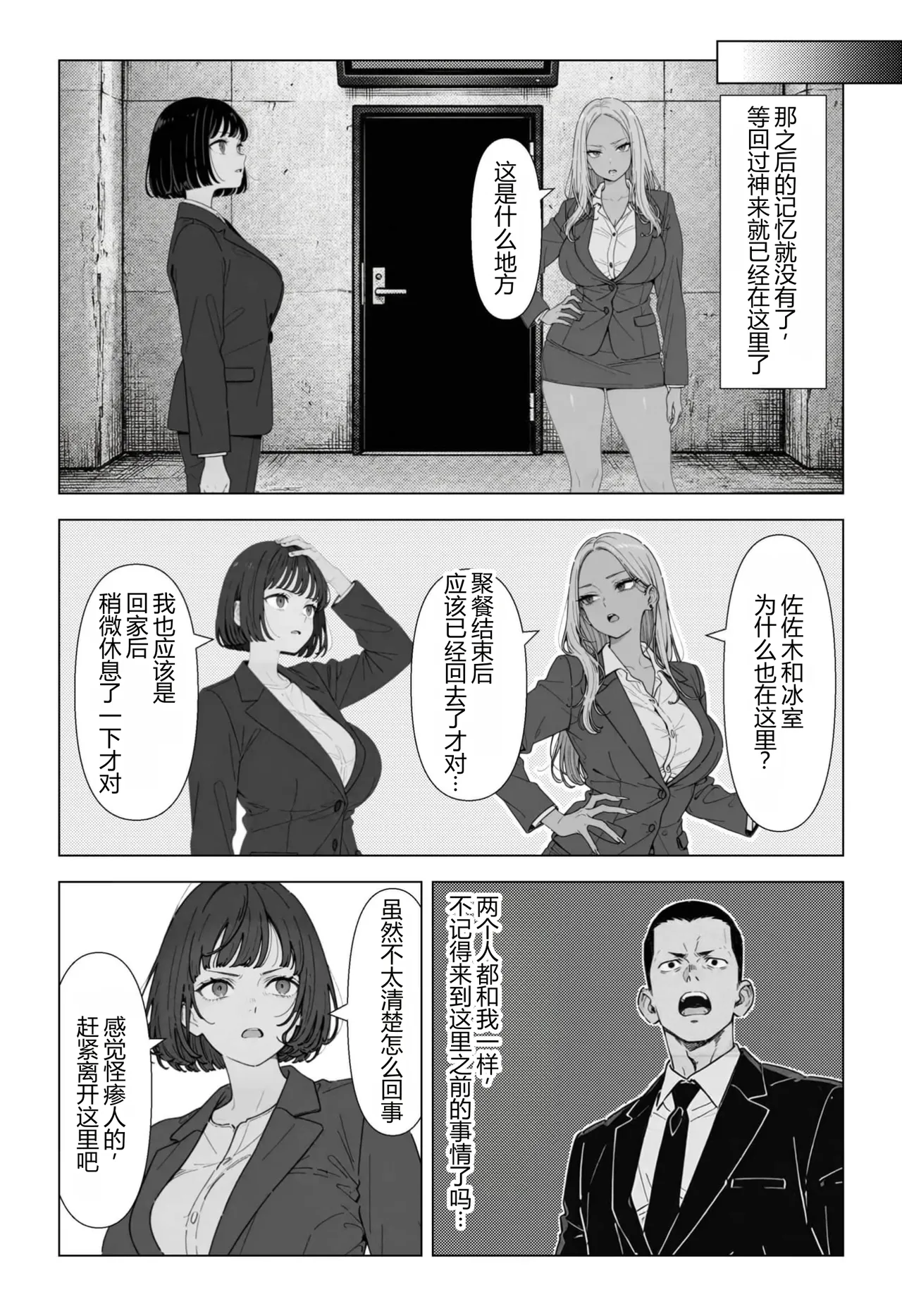 全集 10