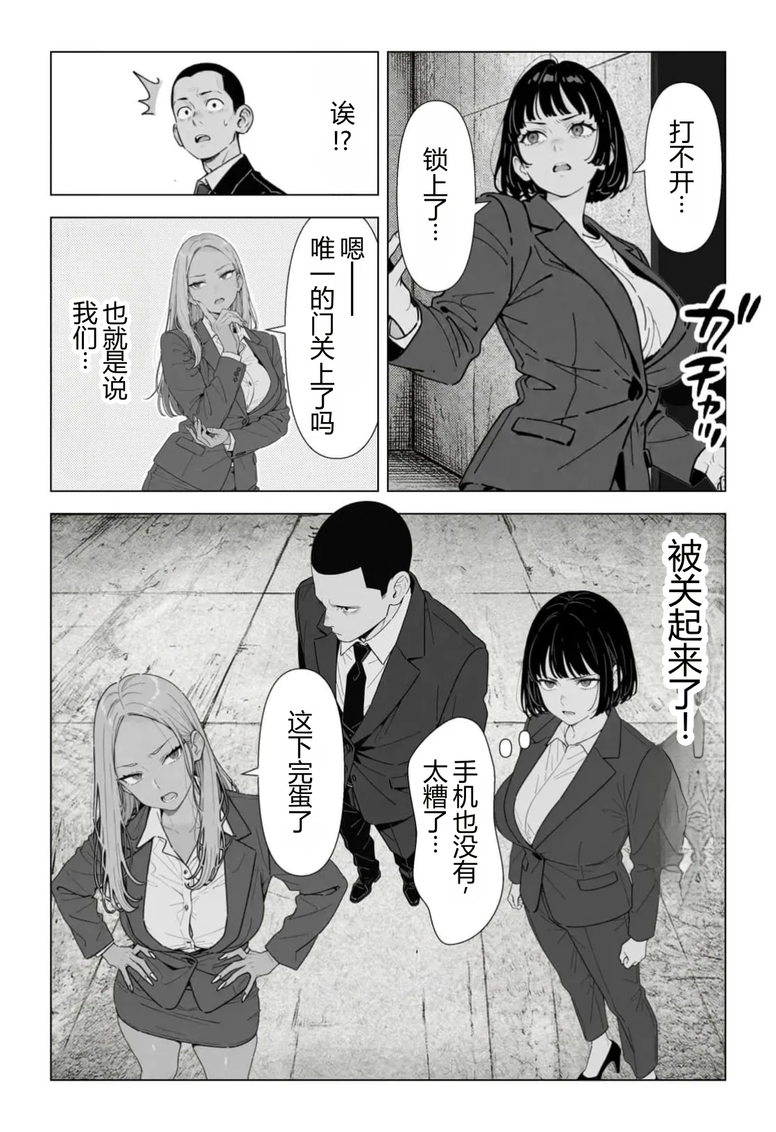 全集 11