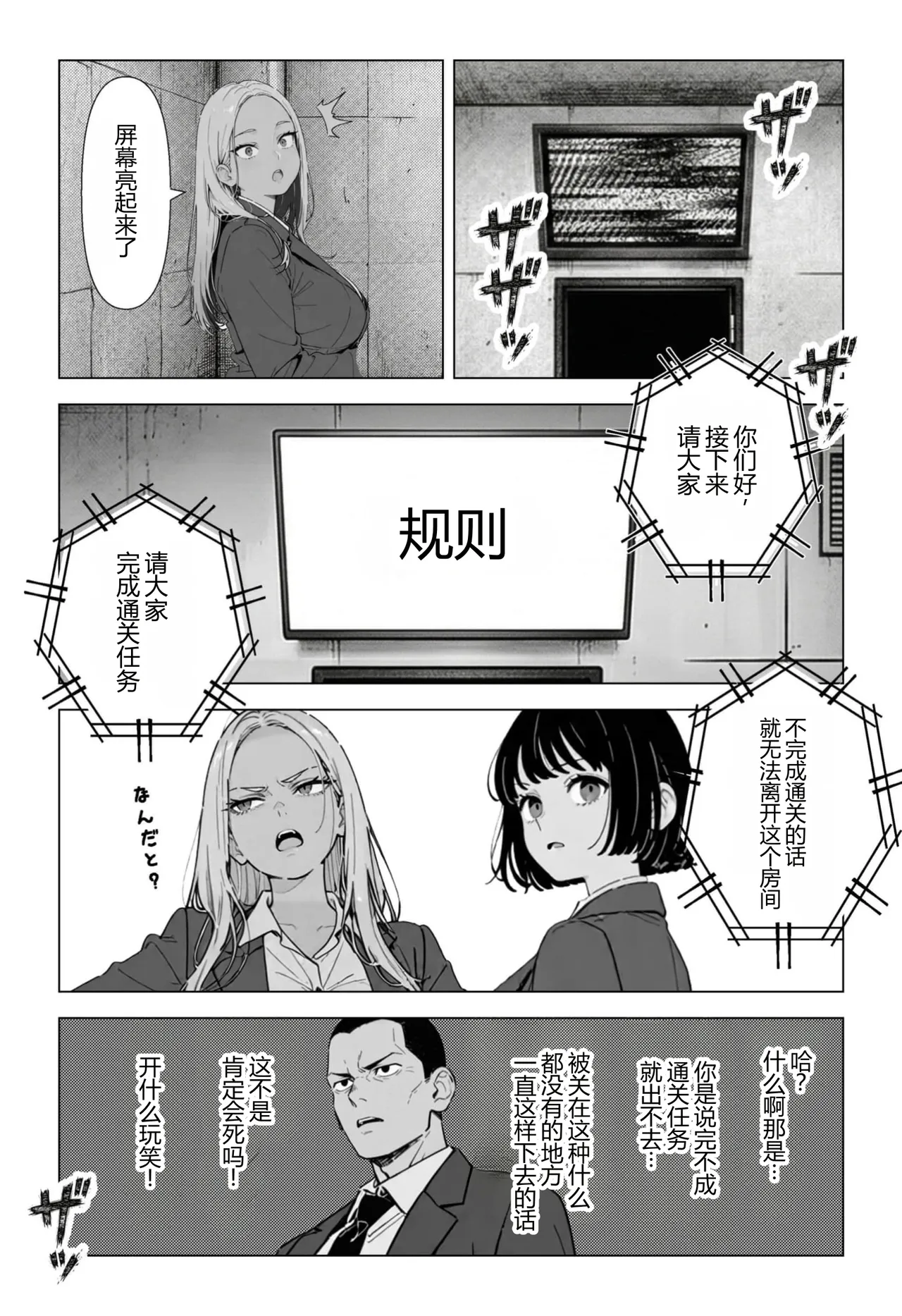 全集 12