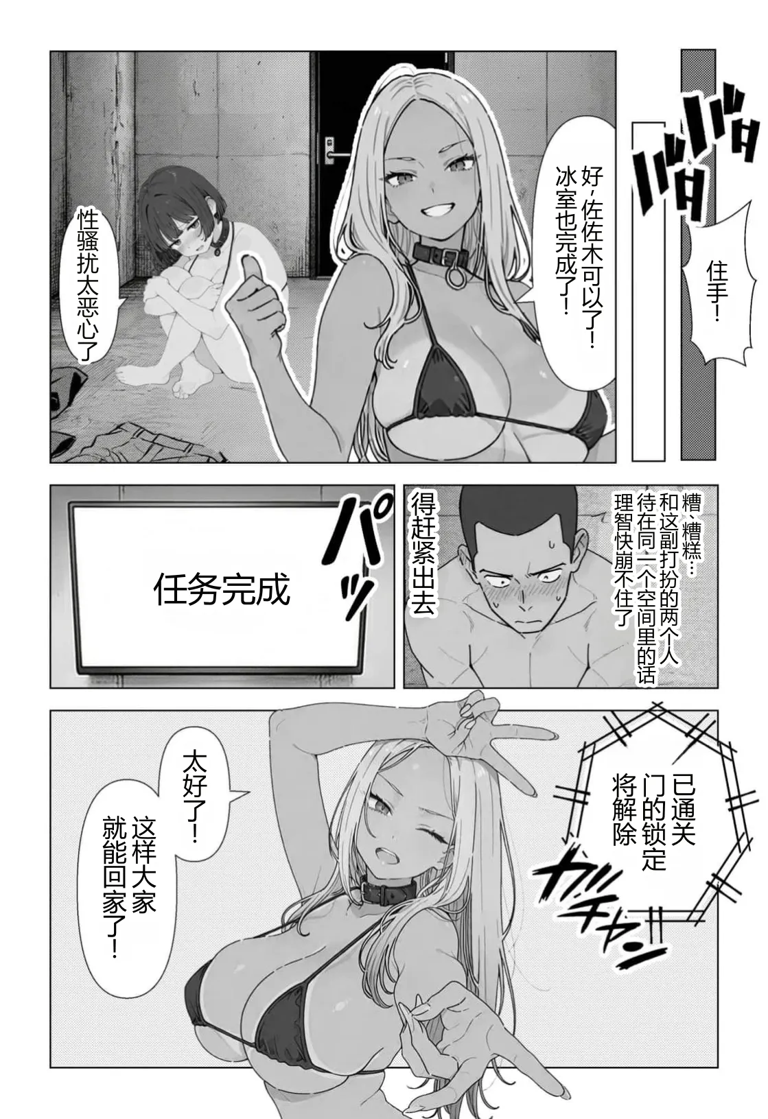 全集 16