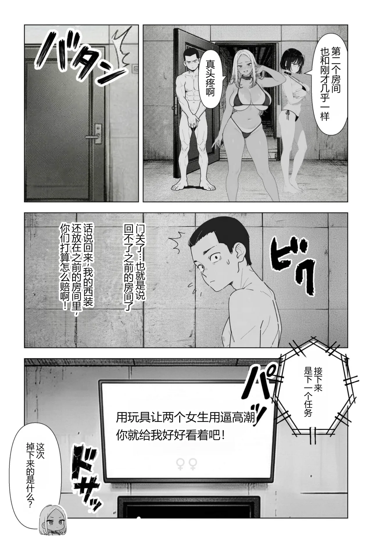 全集 18