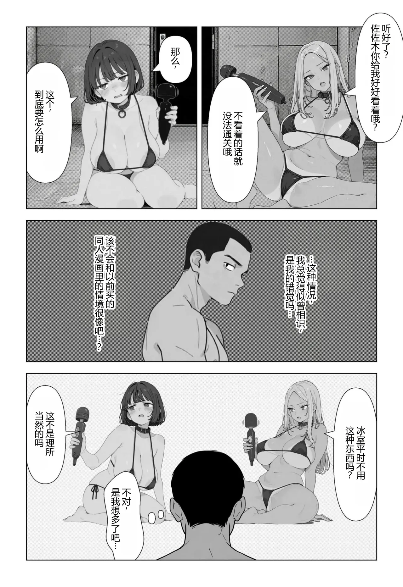 全集 24