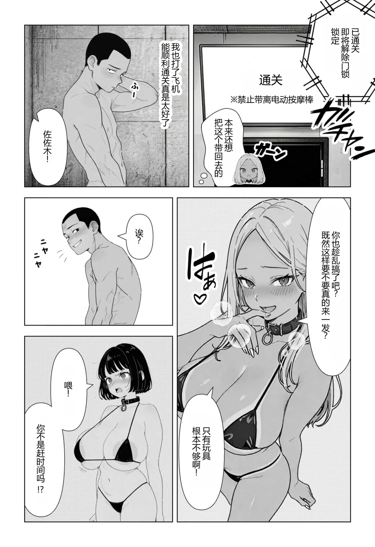 全集 29