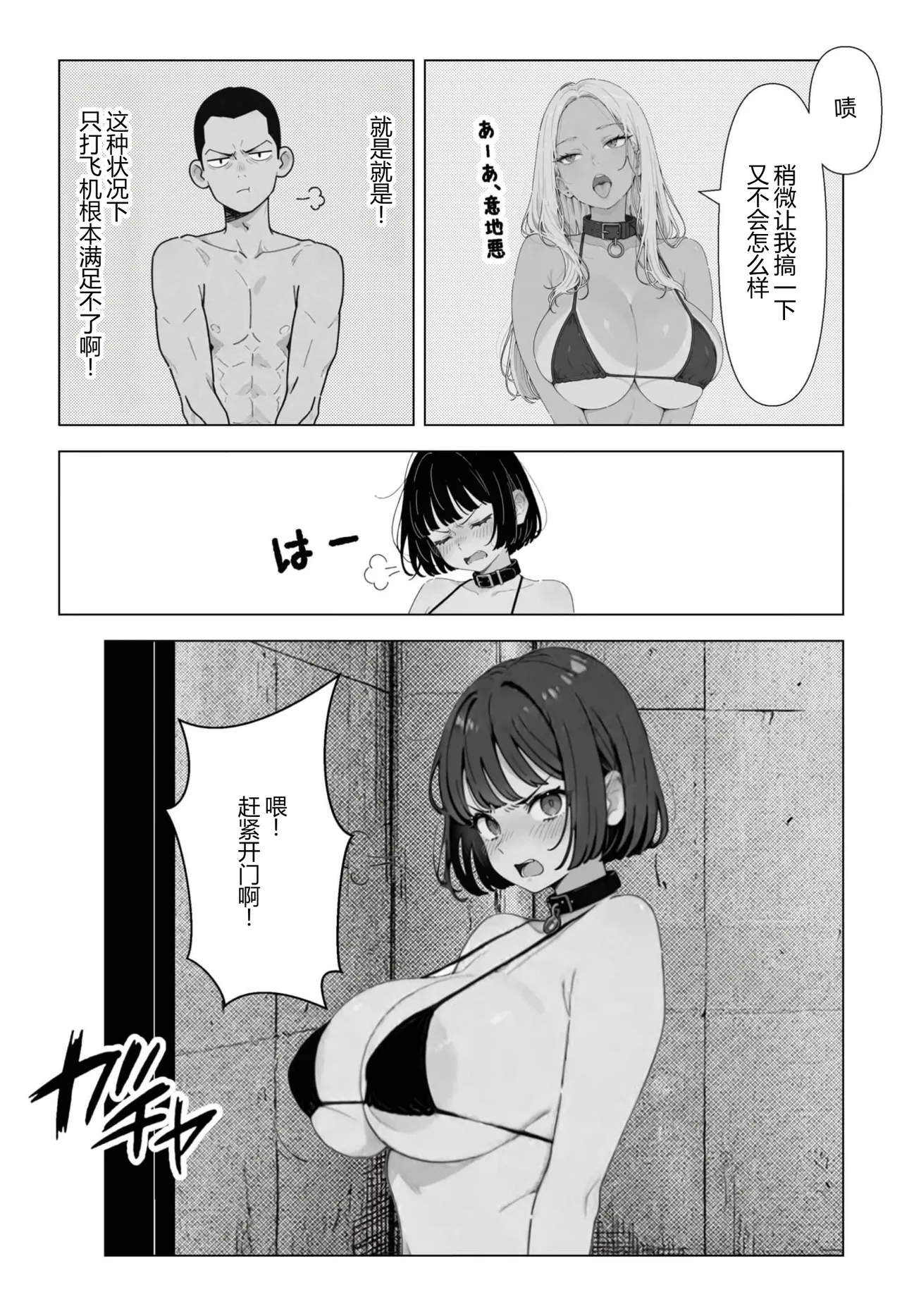 全集 30