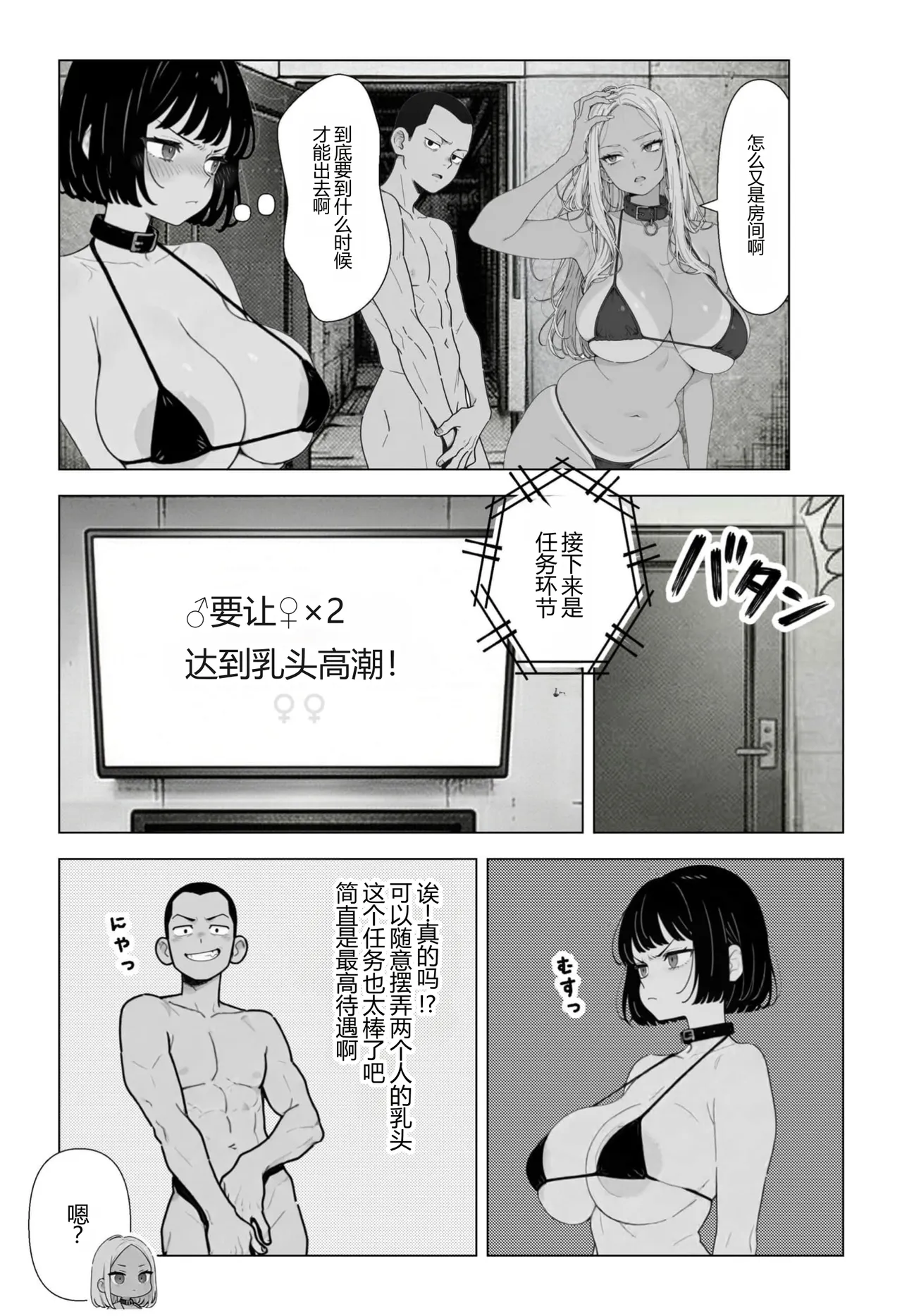 全集 31