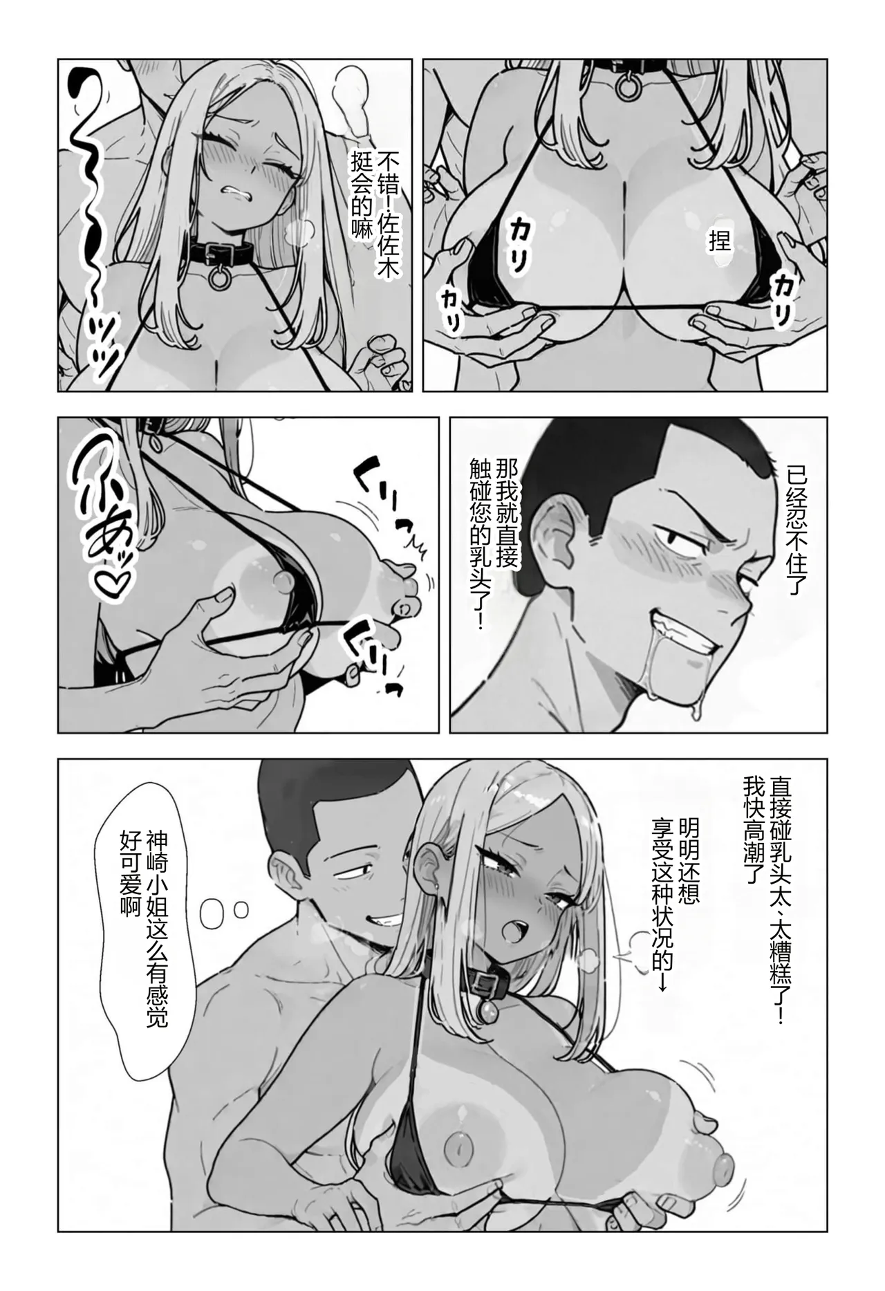 全集 36