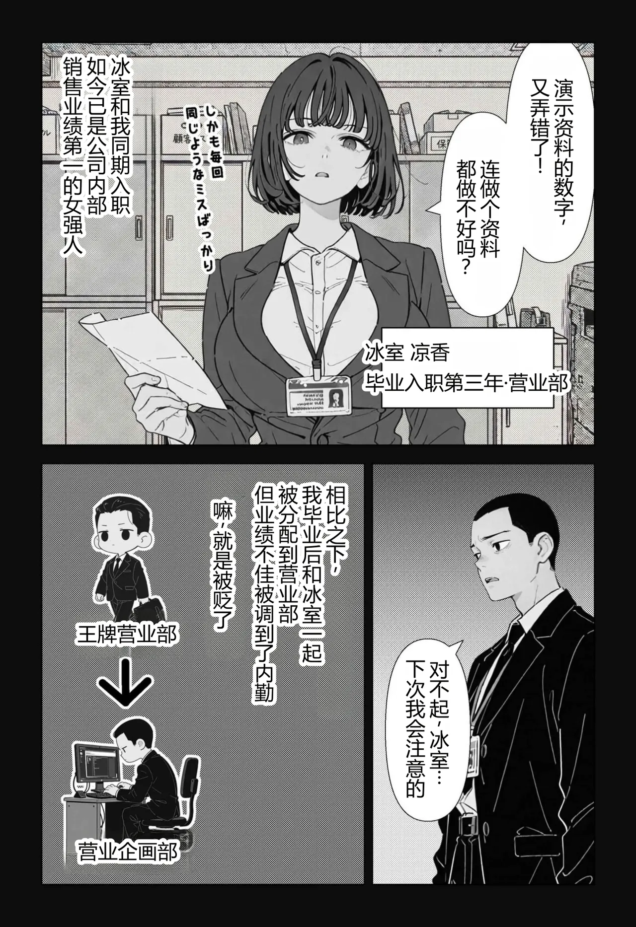 全集 4